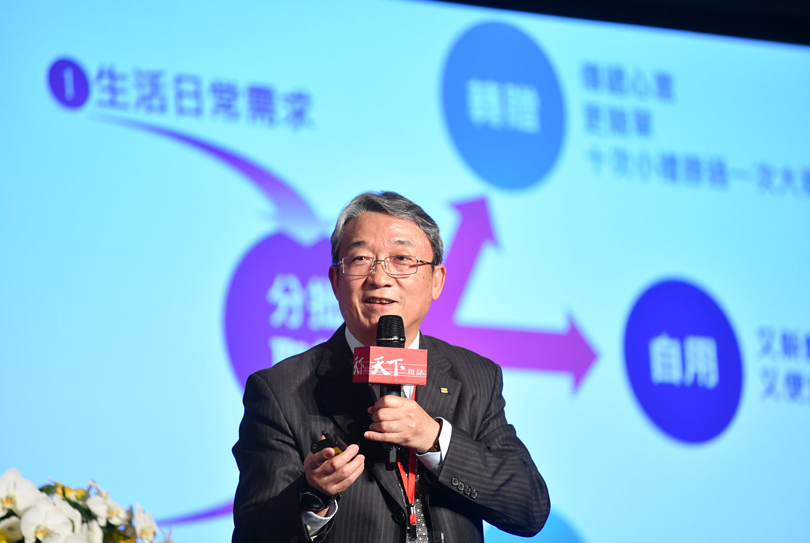 零售業老將謝健南第一手觀察》實體零售為何將戰勝純電商？