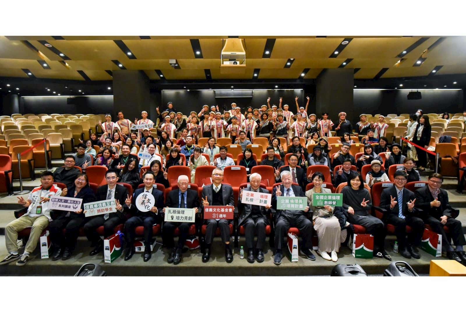 信義房屋-信義文化基金會-企業倫理-微型企業-信義至善獎助學金