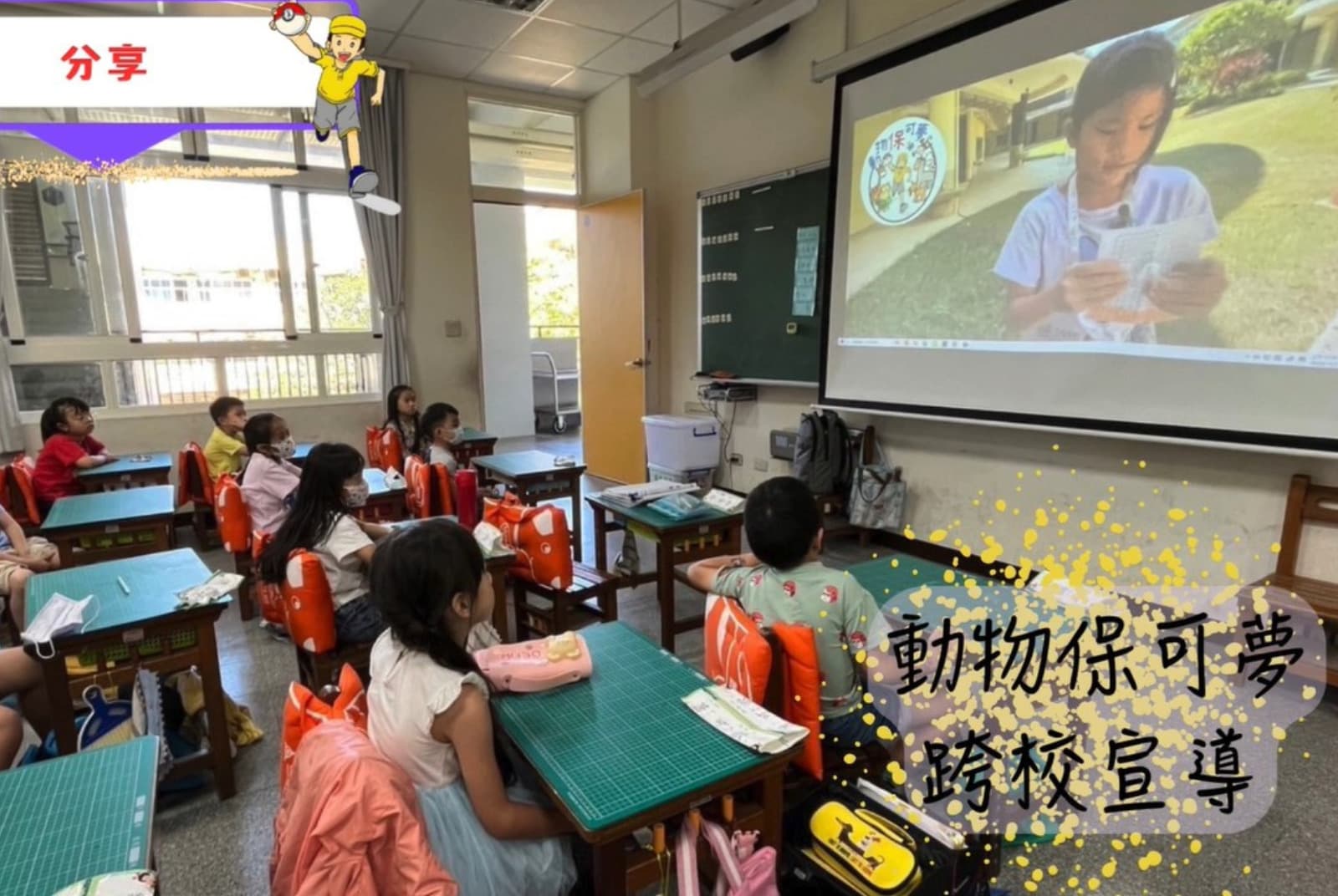 企業協力深耕教育：以創意教案落實永續，培養改變未來的人才