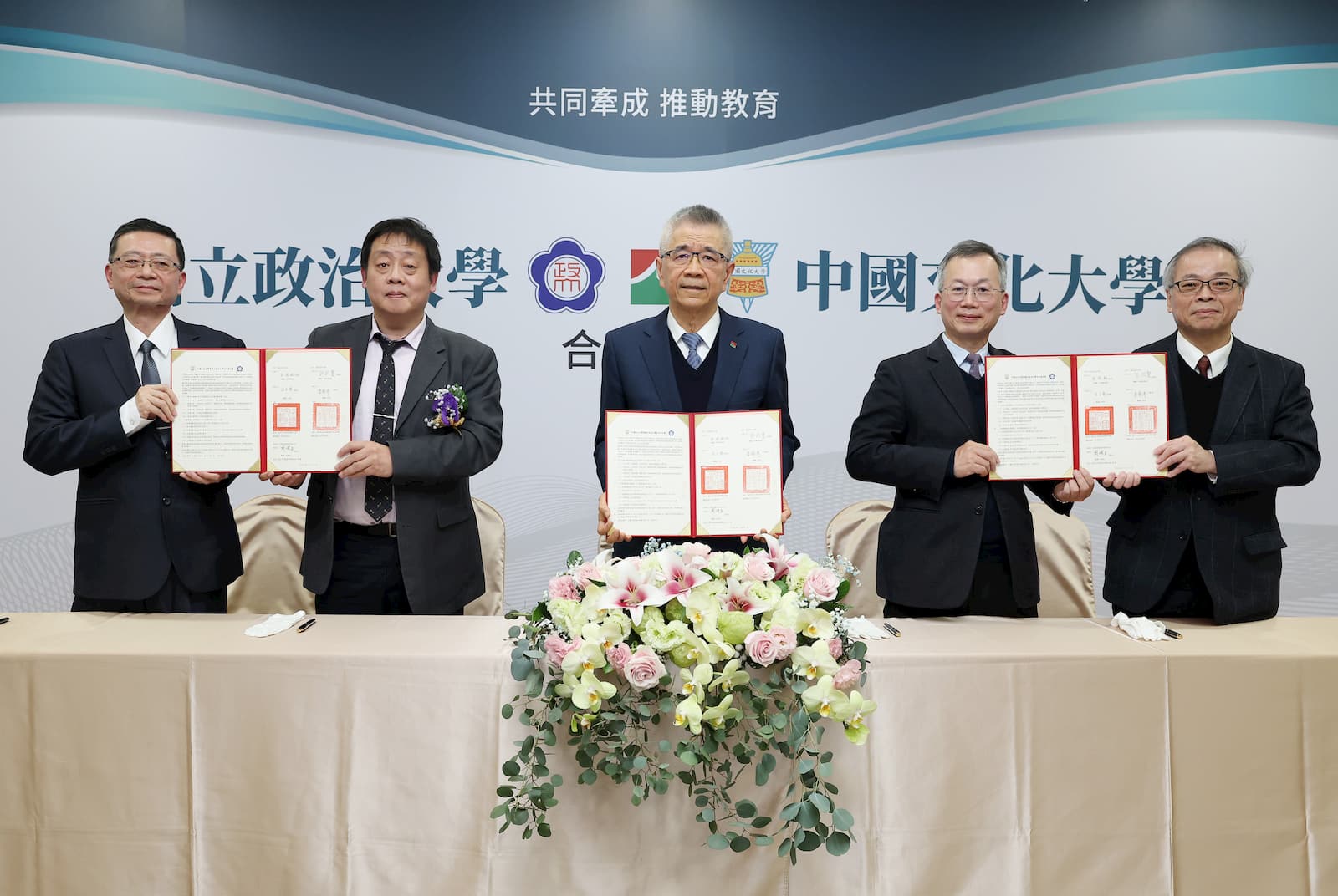 信義房屋-文政講堂-王寶輝法學講座-法學教育-企業倫理
