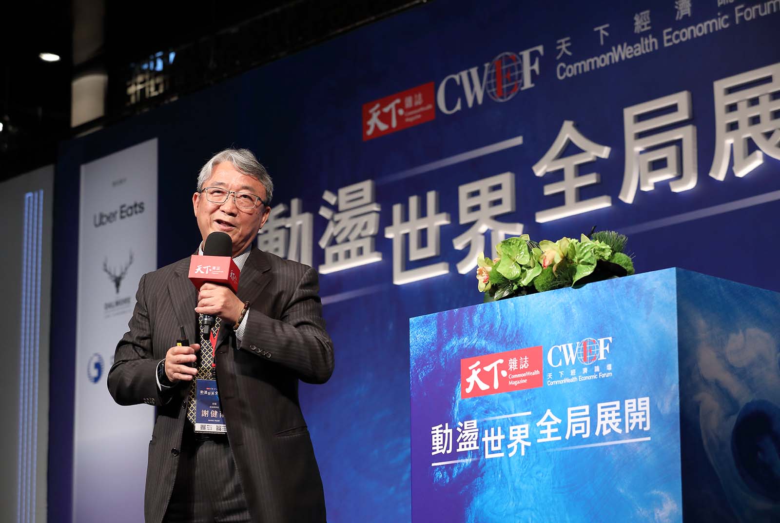 狂蓋倉、建車隊，物流更便宜？謝健南：看看亞馬遜命運，反觀台灣優勢在這