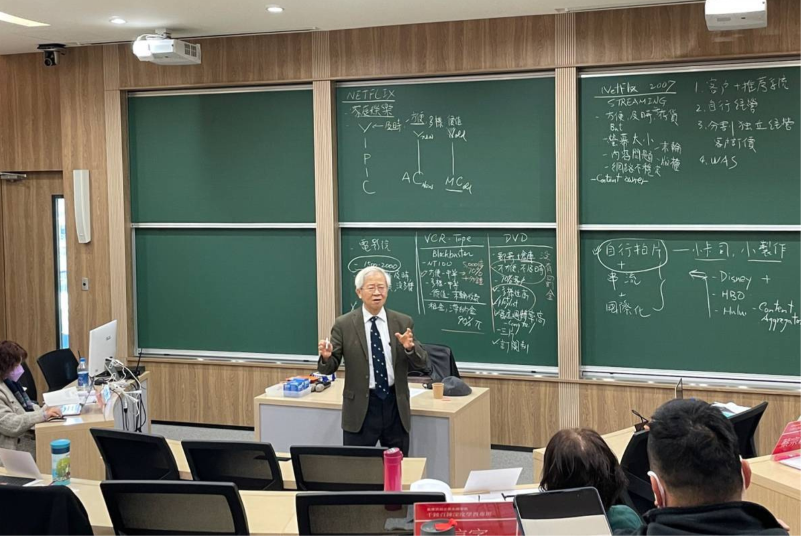 個案教學打破傳統演講式教學，激發學生企業競爭力
