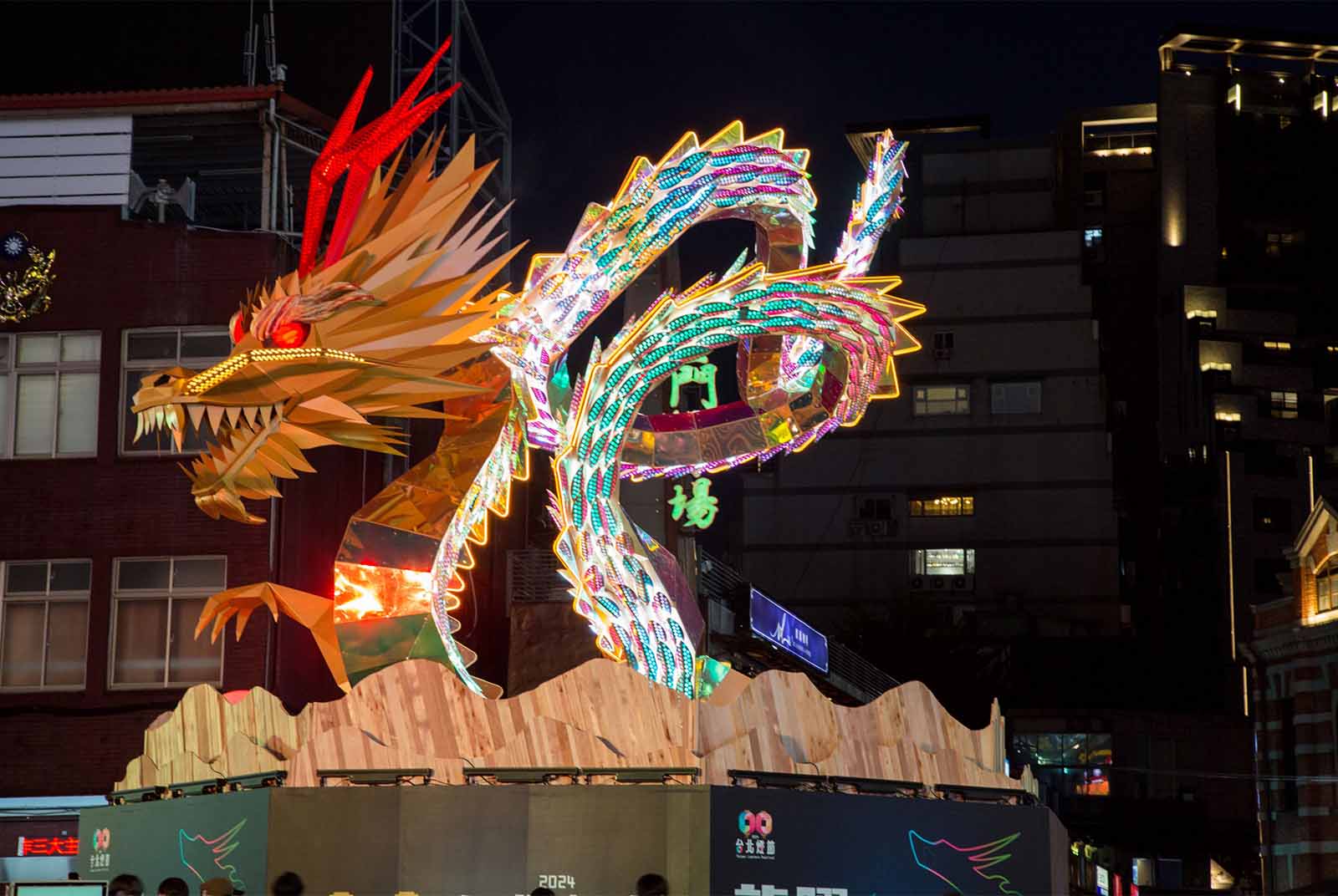 台北燈節-台北燈會-2024燈節-元宵燈會-龍躍光城-城現光龍