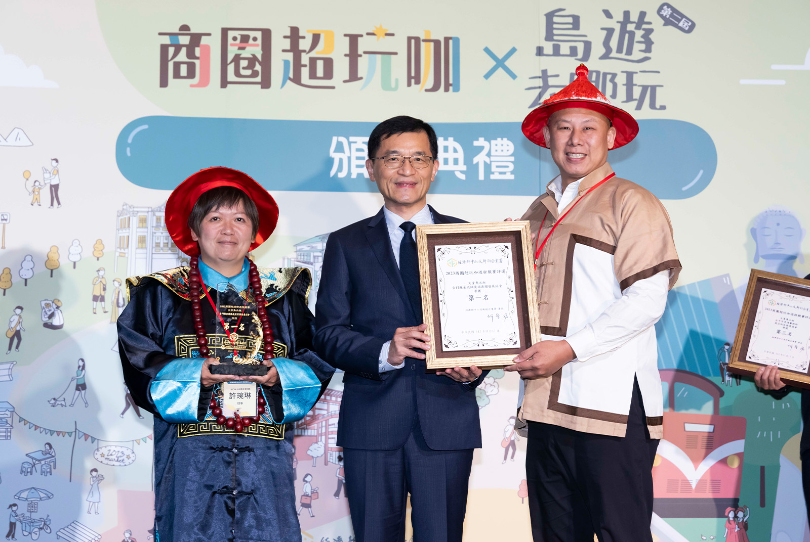 經濟部-中小及新創企業署-金門-歷史文化-民俗活動