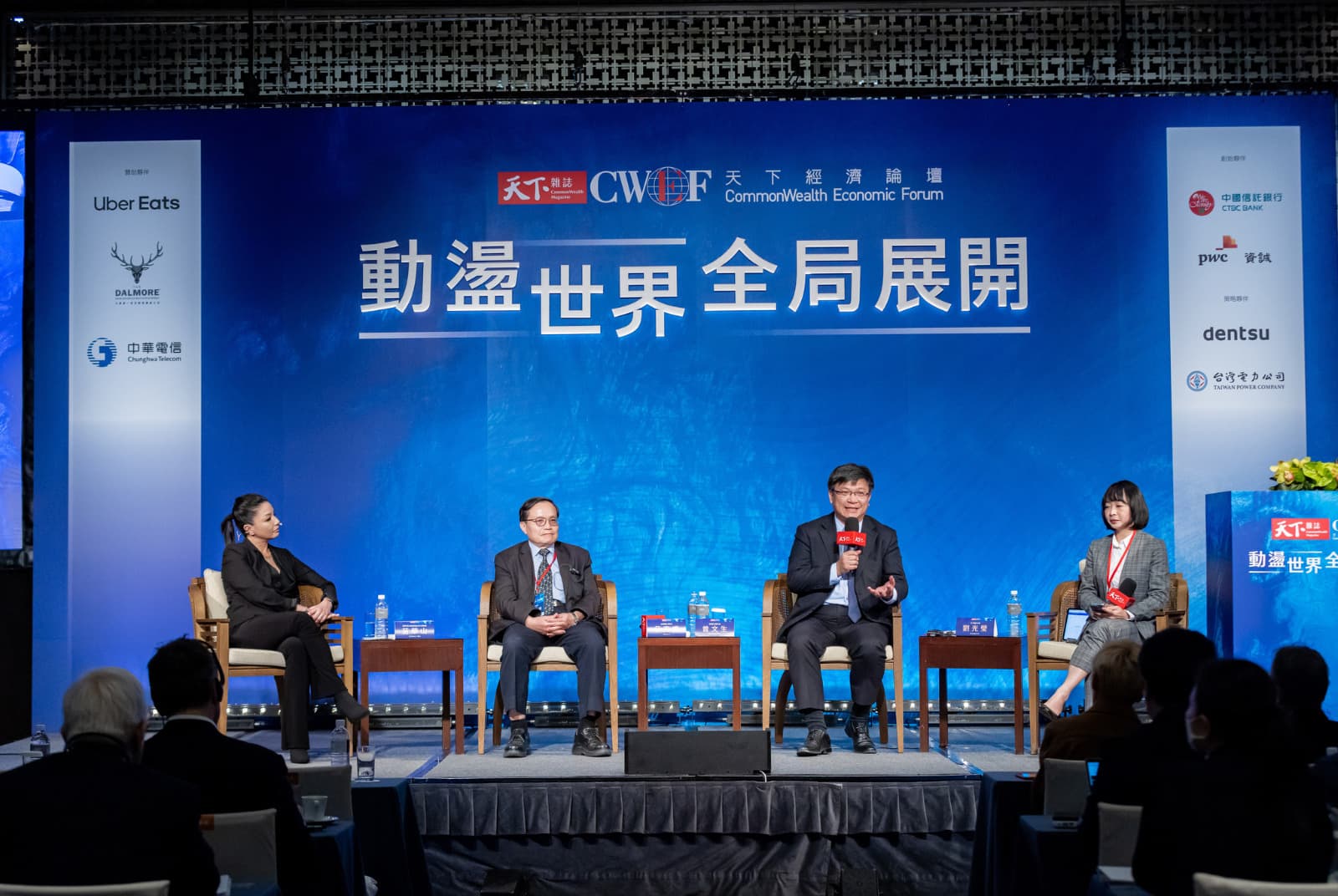 台灣電力公司-CWEF-綠能-2050淨零-再生能源