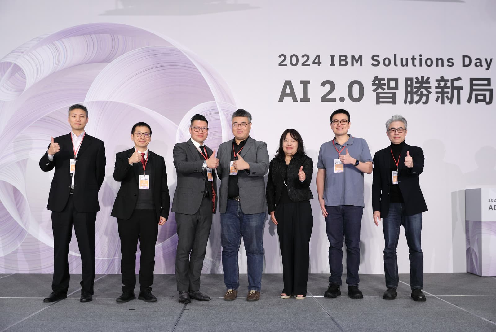 IBM-AI-數位發展-NVIDIA-精誠資訊