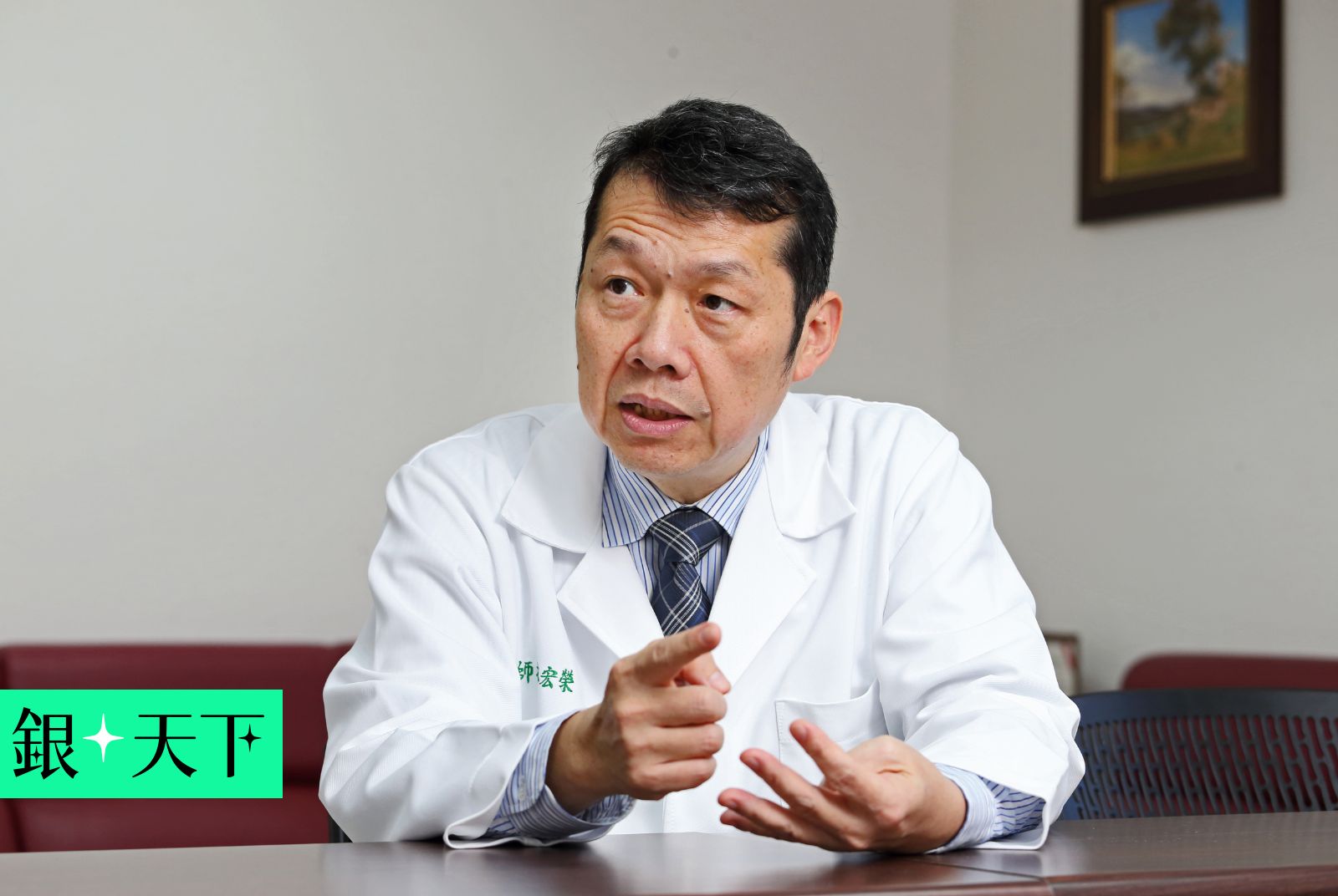 【褪色的世界第一】「 健保不能靠吃藥就好」！奇美醫院院長以快走和間歇斷食贏回人生主導權