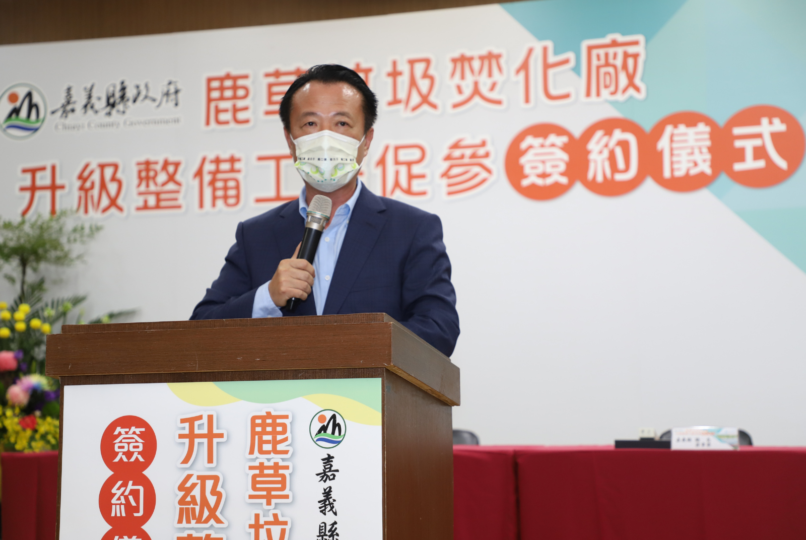 嘉縣為產業轉型打造發電、垃圾處理、環境教育合一的循環永續發展園區