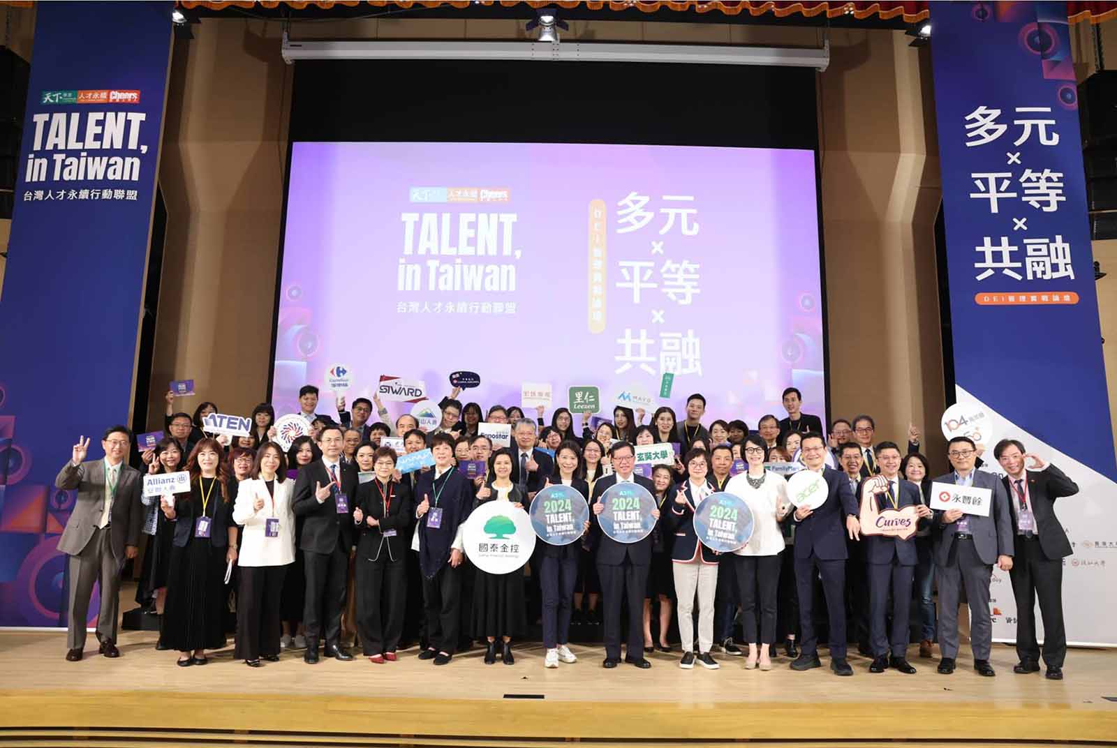 「好工作」定義正在改寫　超過450家企業與大學響應人才永續行動聯盟