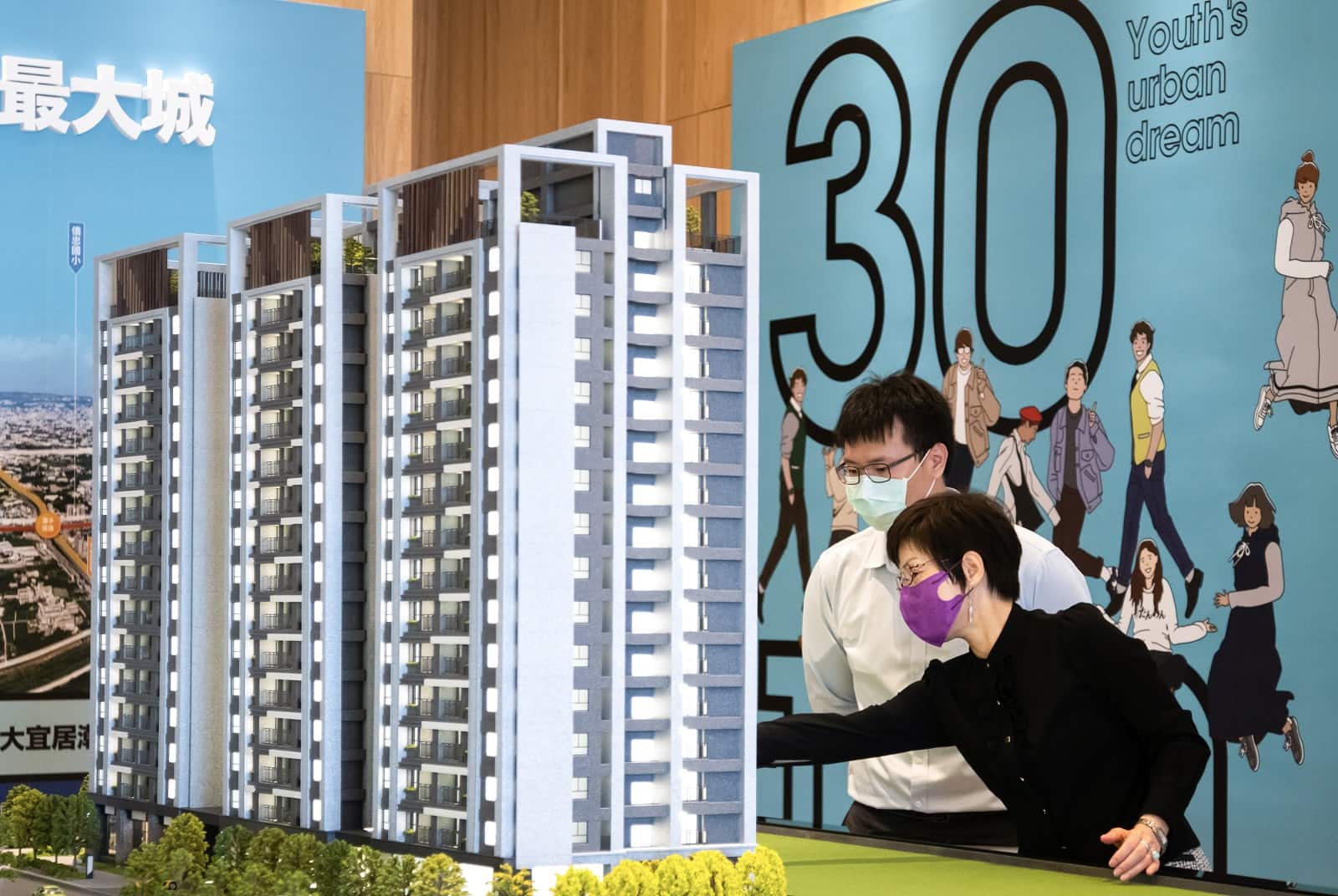 新青安-329-房價-預售屋-成屋-低首付-首購-房市-投資客