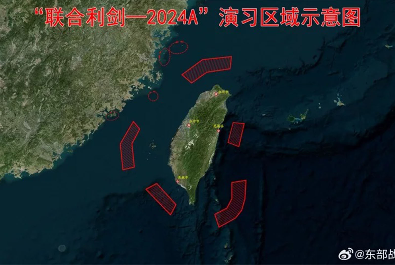 共軍公布「對台演習地圖」　五大紅區包圍台澎金馬