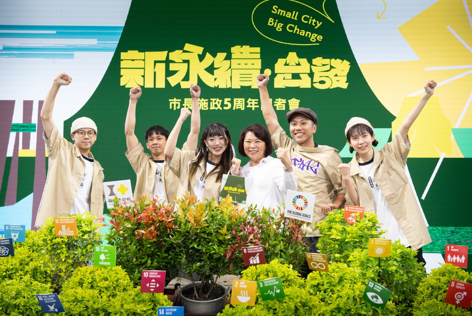 新永續，嘉減碳  嘉義市從韌性精神茁壯的淨零之路