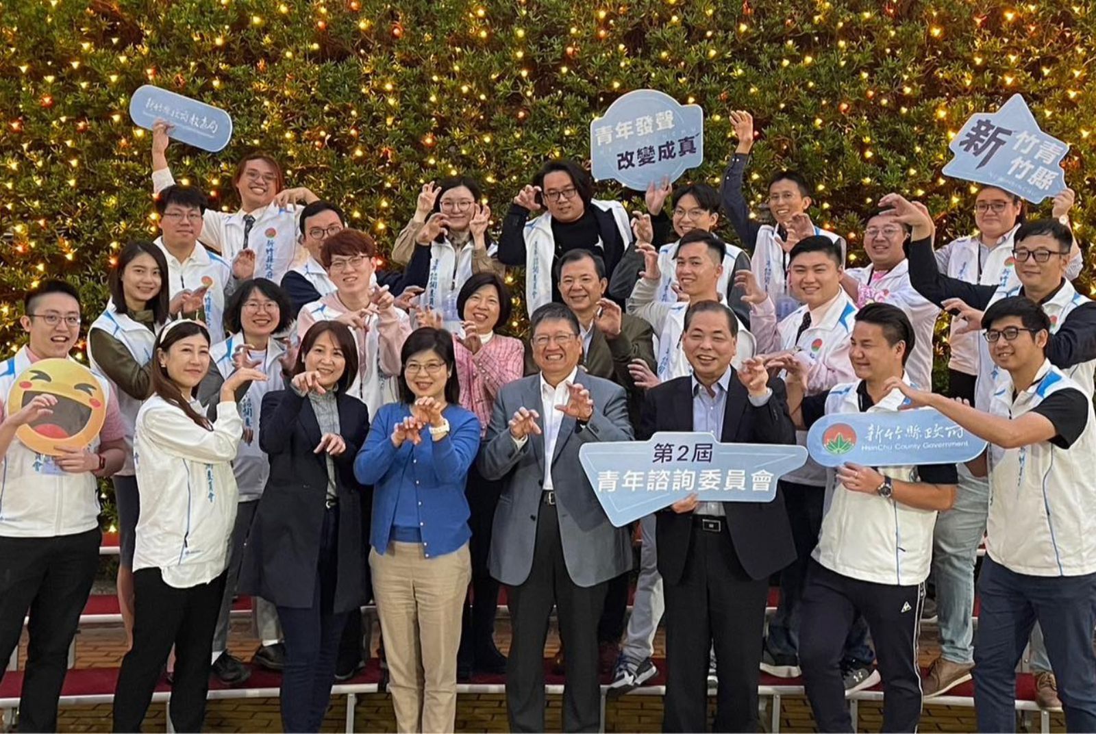 新竹青諮-多元議題-敏捷思維-青年新潛力-提升競爭力