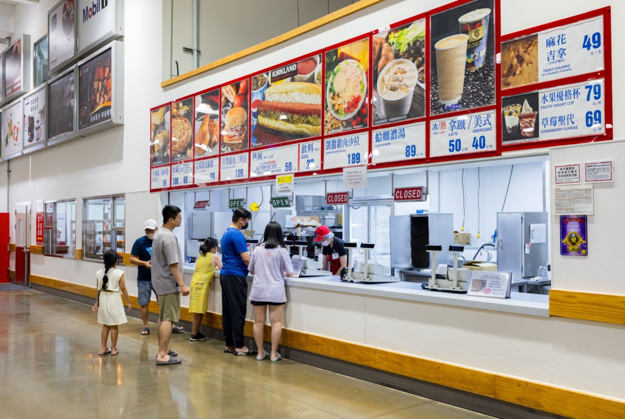 Costco-好市多-批發-量販