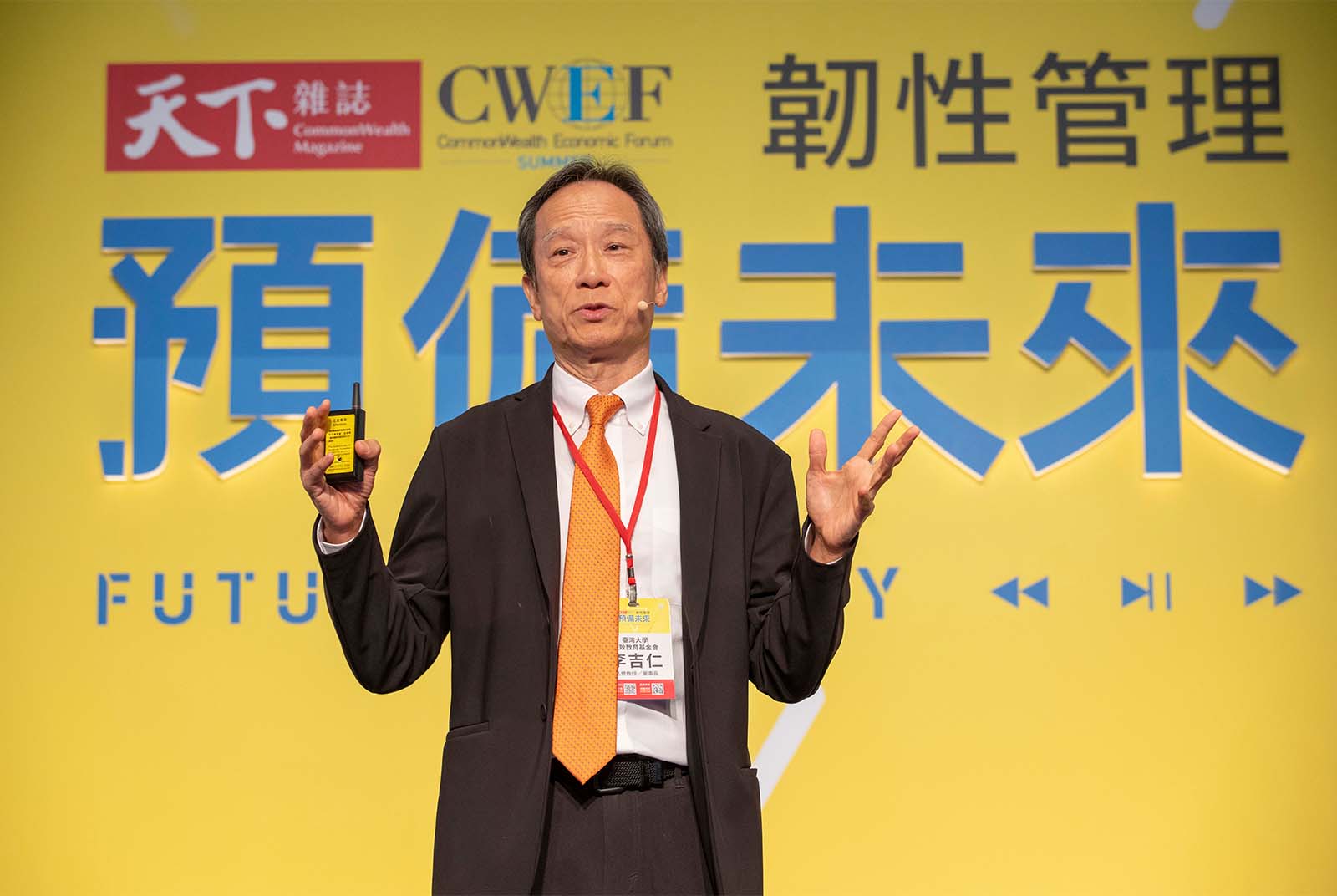 七成企業轉型都失敗!管理名師李吉仁:人才出問題,績效評估是最大元凶|天下雜誌