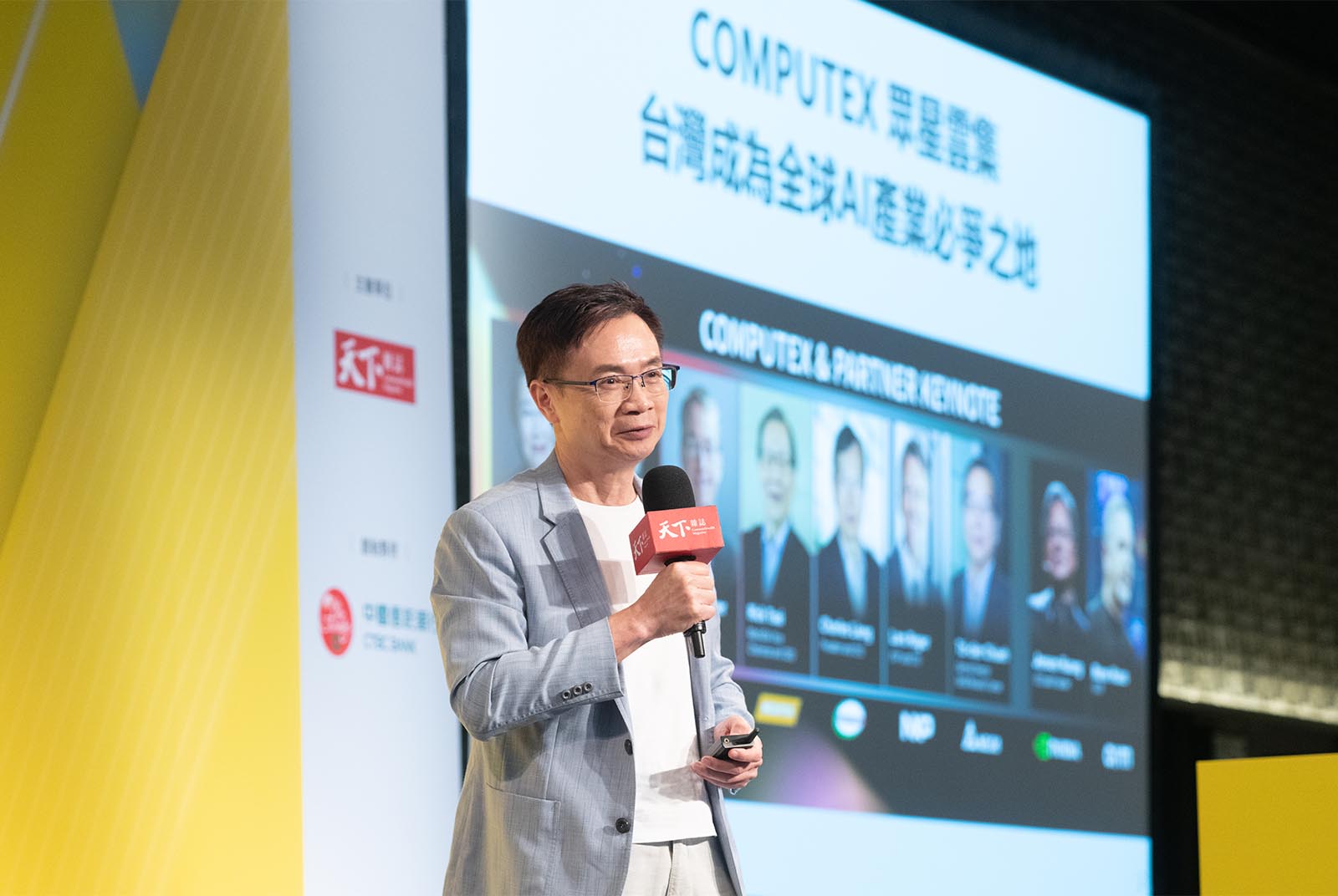 外貿協會「麻雀變鳳凰」,打造AI平台幫台商拓銷全世界|天下雜誌