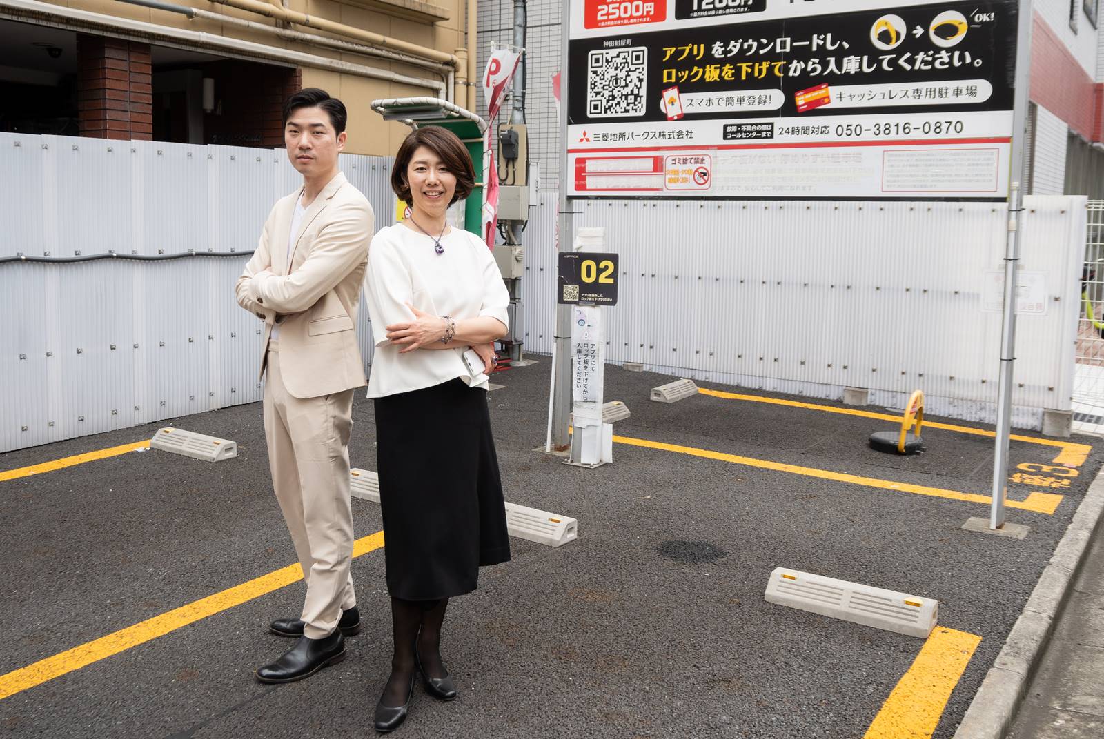Uspace-新創-富邦-台灣大哥大-停車-日本-併購