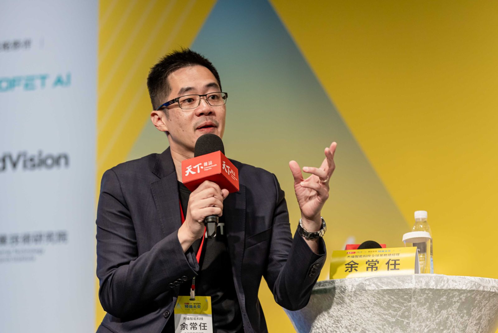 AI 賦能企業接班佈局！杰倫智能科技助力二代接班傳承，拓展全球新商機