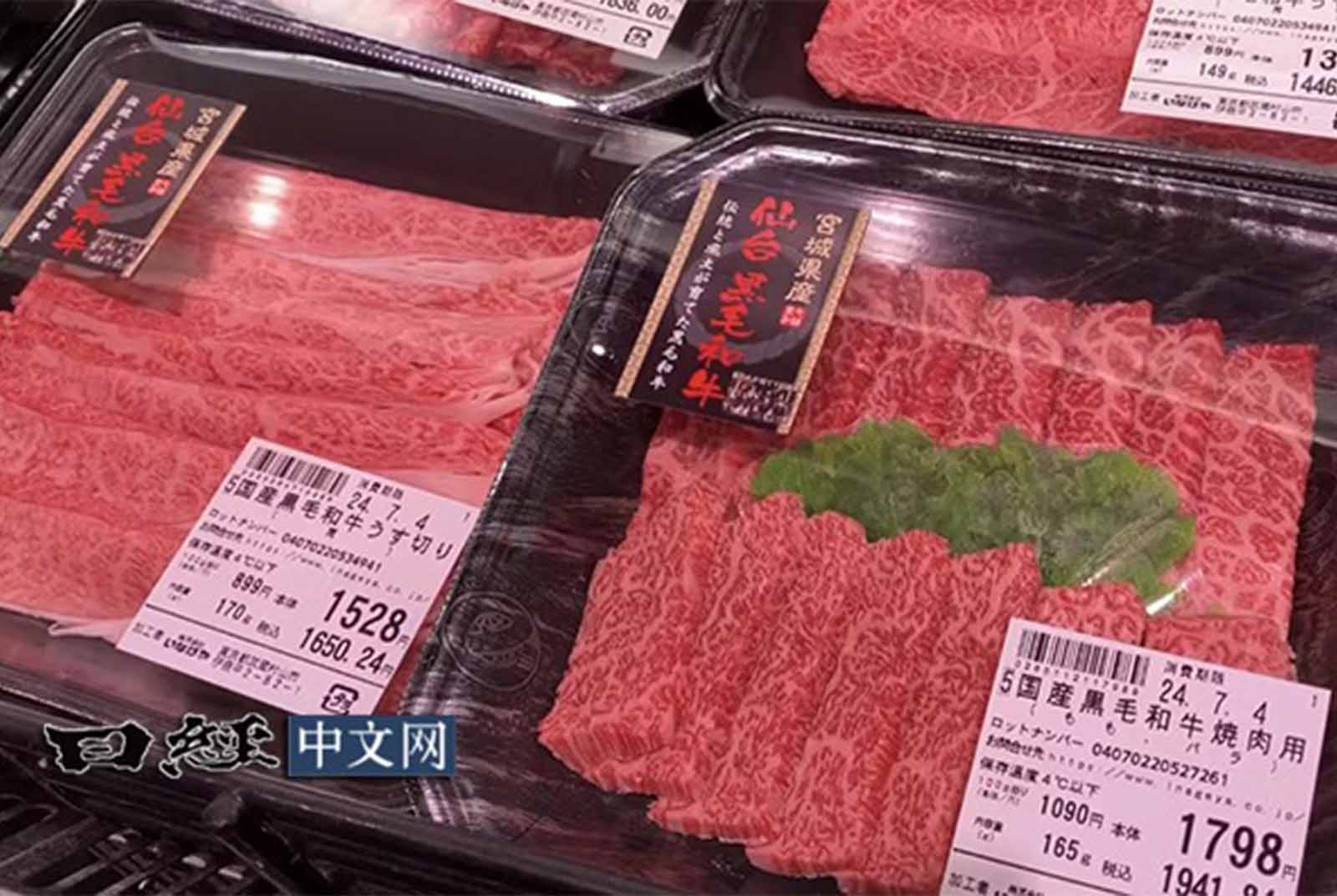 日本人不愛和牛了？超市甚至直接下架，為什麼？