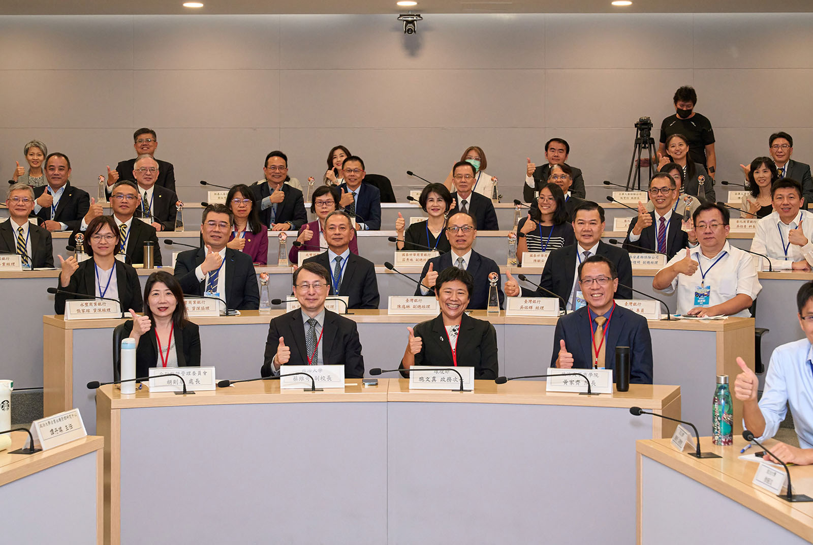 深化氣候財務揭露 提升金融業永續力 政大企業永續管理研究中心推動TCFD評鑑