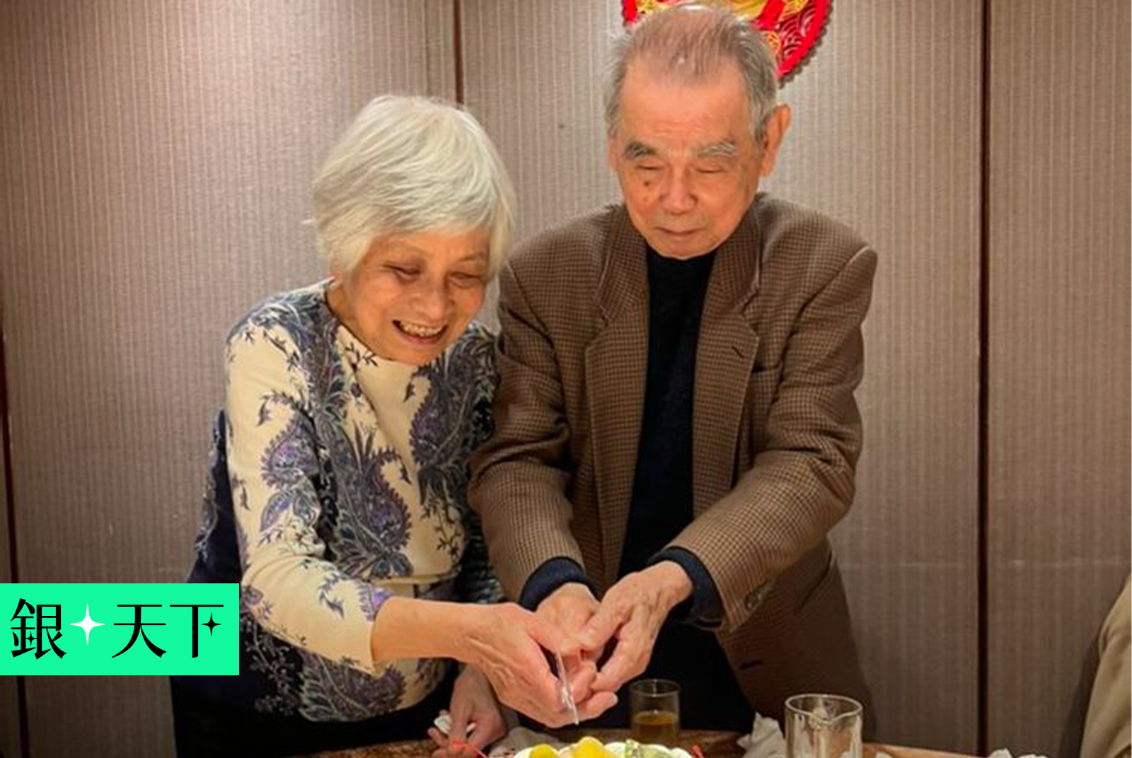 唱卡拉OK、凡事自己來，95歲老校長曬健康長壽5要訣：太太會比我活更久