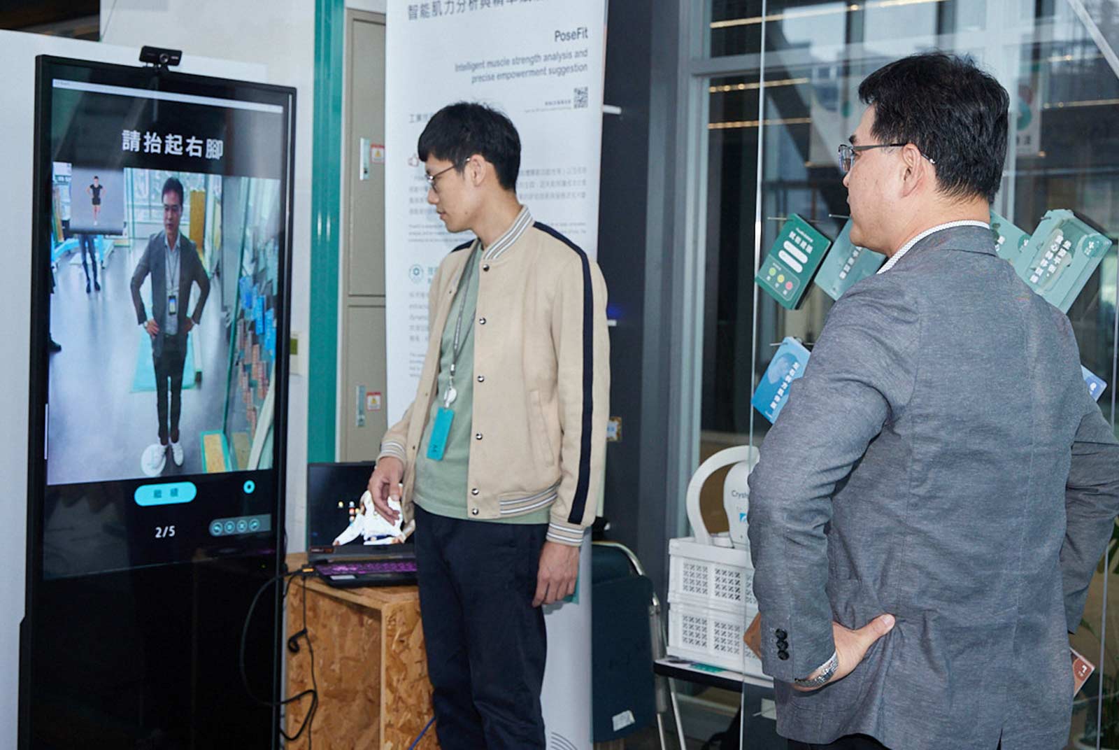 智慧照護新利器：輕鬆走判別肌少症、５個動作抓出弱肌