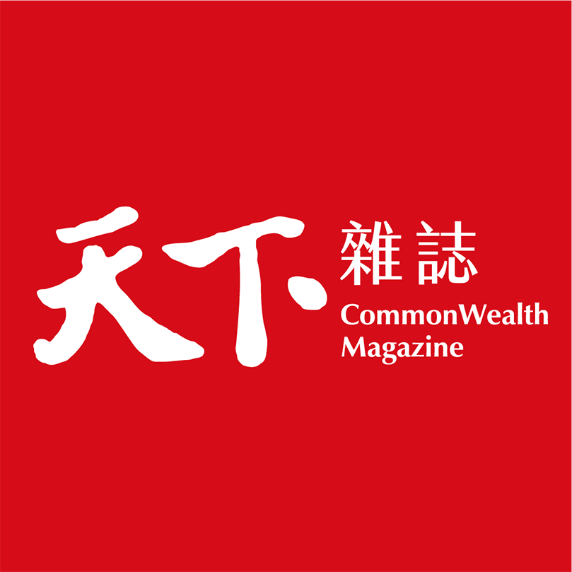 天下編輯部