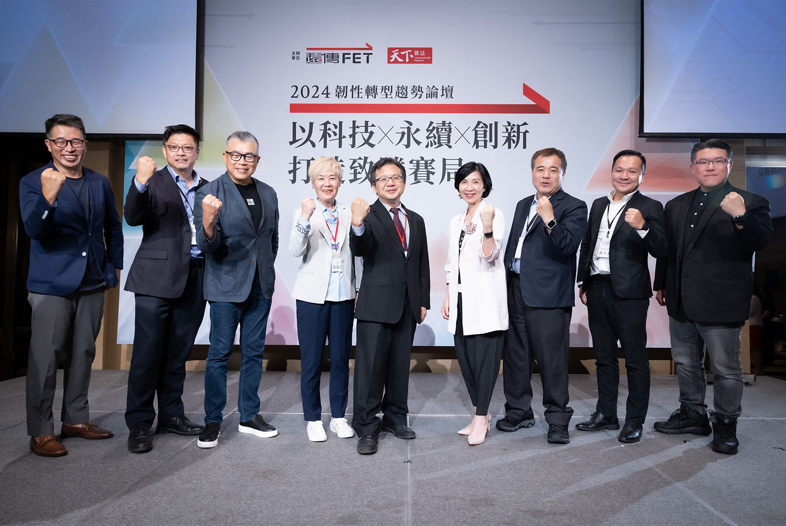 落實全員 AI、讓雙軸轉型發揮最大價值！拆解轉型趨勢與成功心法