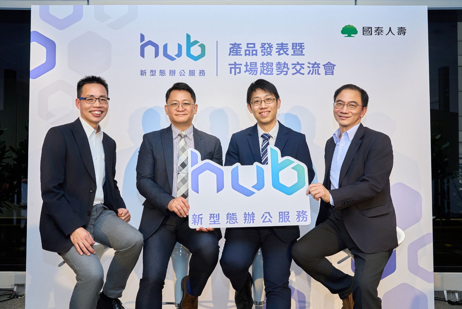 國泰人壽-ESG-一站式整合服務-hub新型辦公