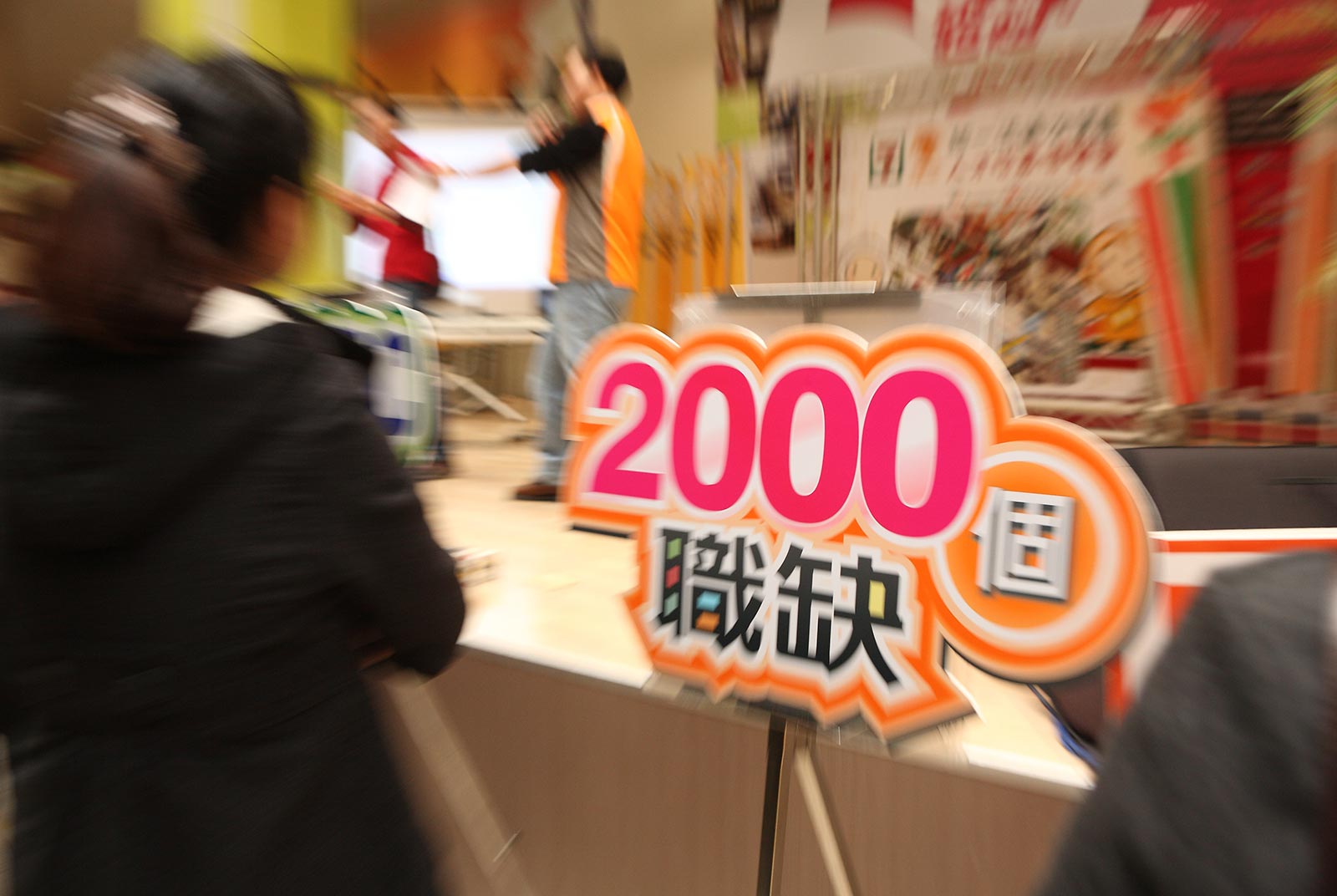 政策創新-壯世代-壯世代法案-活躍老化-中高齡就業-年齡歧視-社會投資