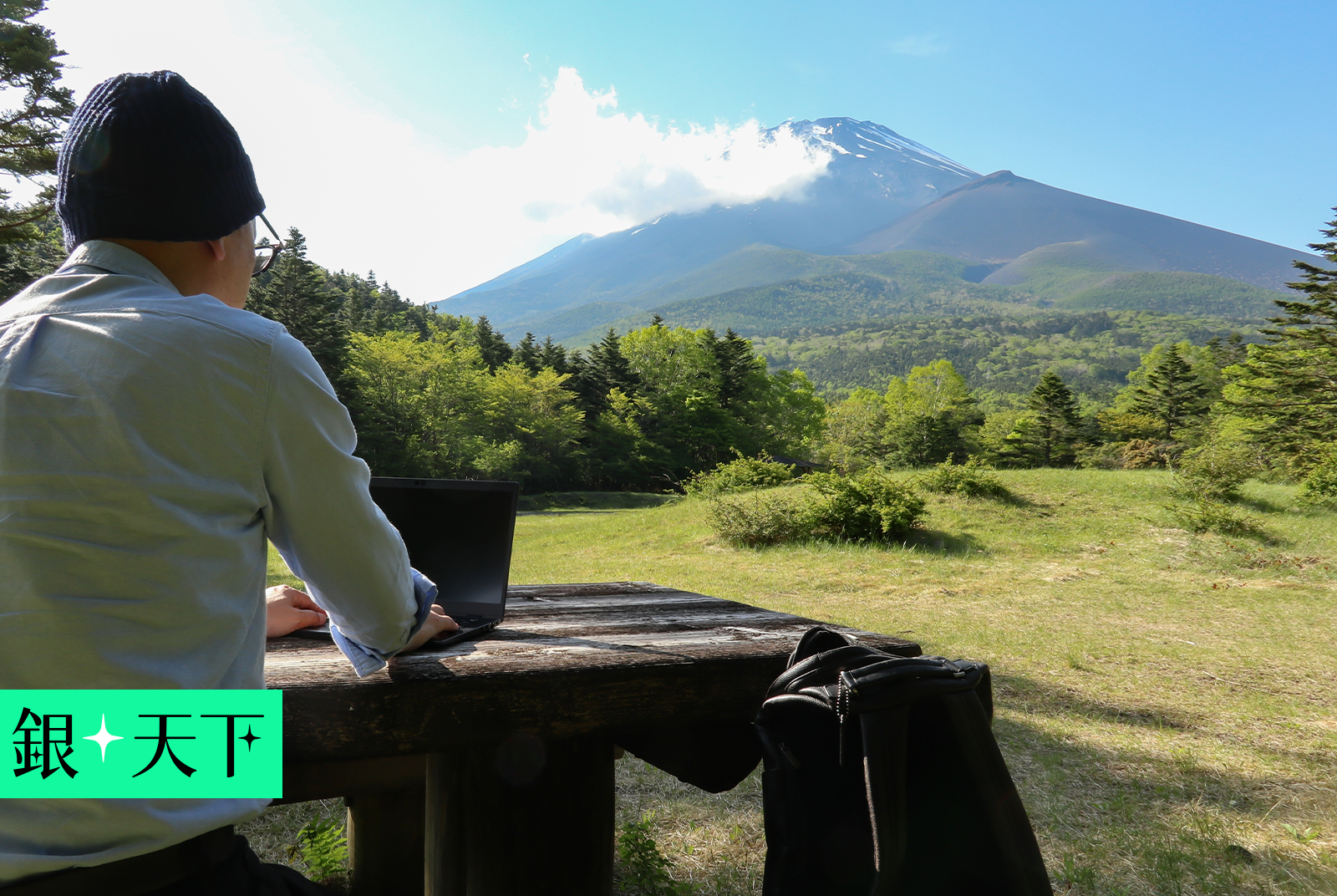 李伯璋專欄｜住在好山好水，就醫卻要跋山涉水，遠距醫療為何受阻？
