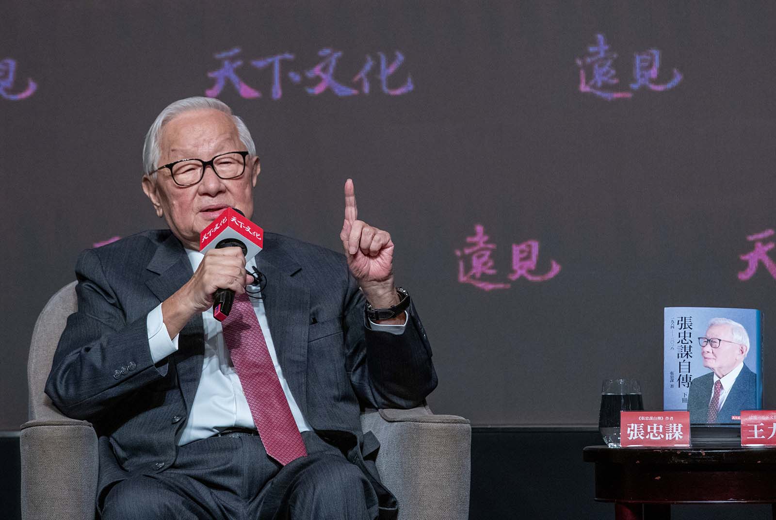 張忠謀自傳發表會三大亮點：點評英特爾、三星，還原邀黃仁勳到台積始末