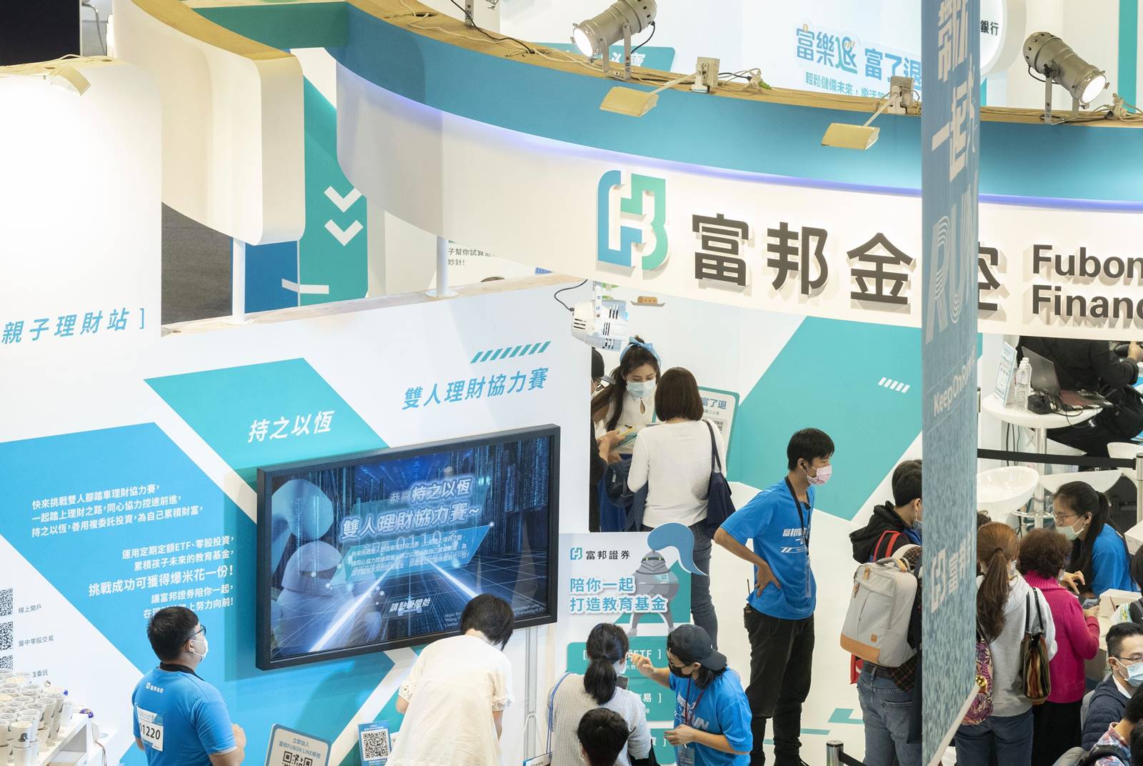 金控-凱基證券-阮建銘-國泰證券-莊順裕-富邦投信-黃昭棠-2025經濟大預測