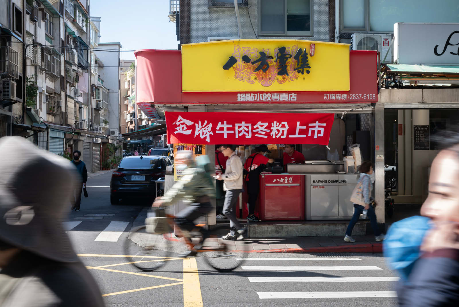 八方雲集-鍋貼-餐飲-小吃-林家鈺-林欣怡-美國