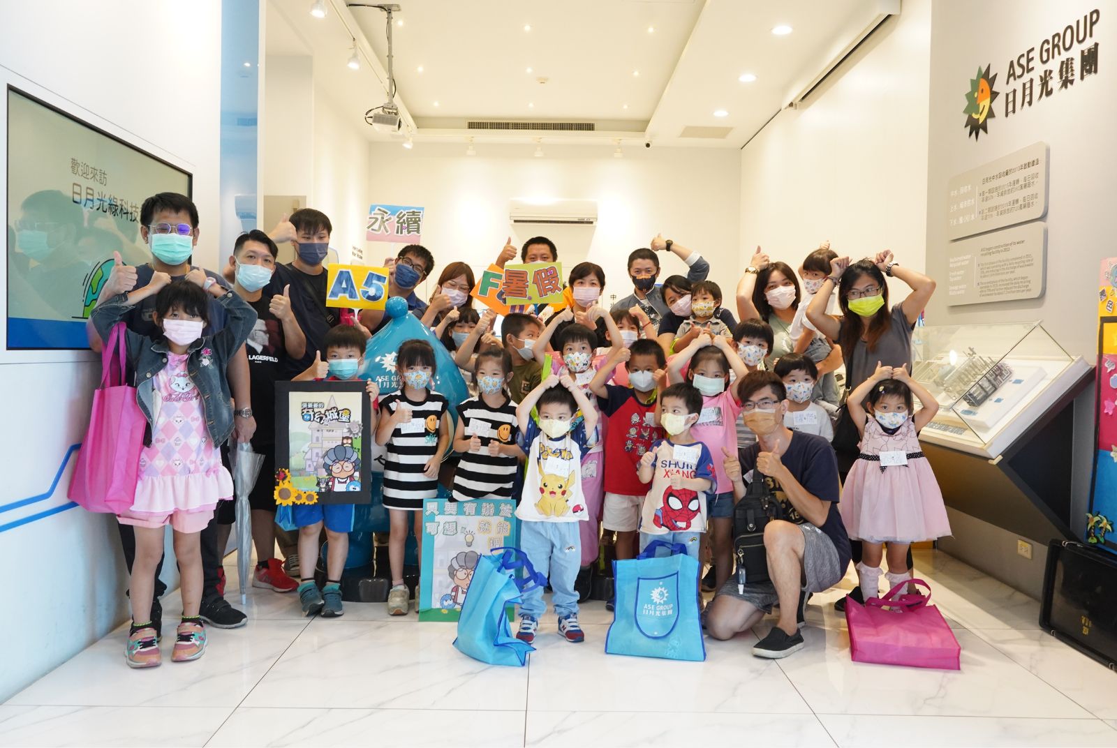 日月光綠科技教育館五年有成 以水為主推動環境永續教育