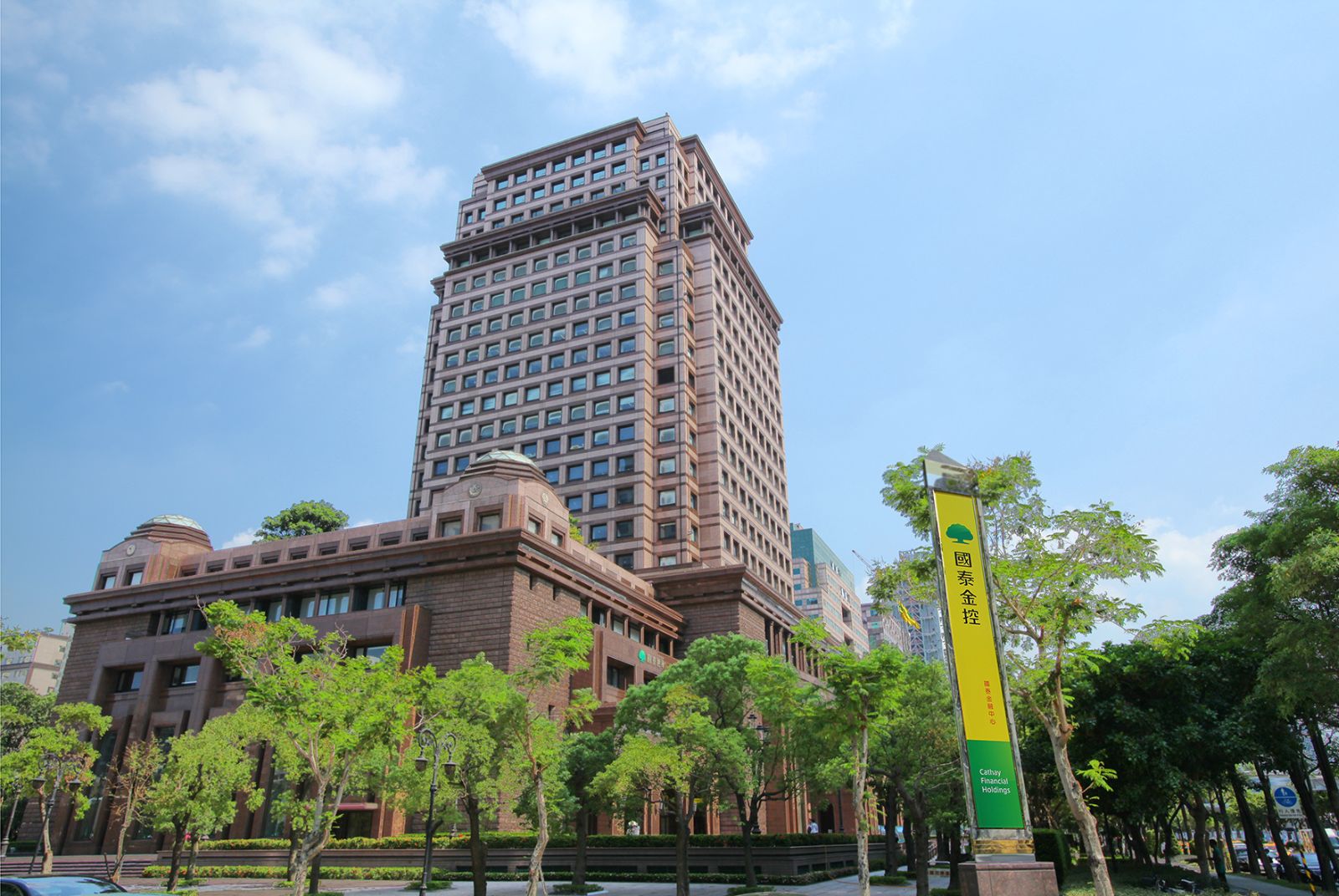 國泰金控4總部、23據點，獲國際碳中和標準查證！先減碳、導綠電、後碳權抵換策略，為2050邁向淨零重大里程碑