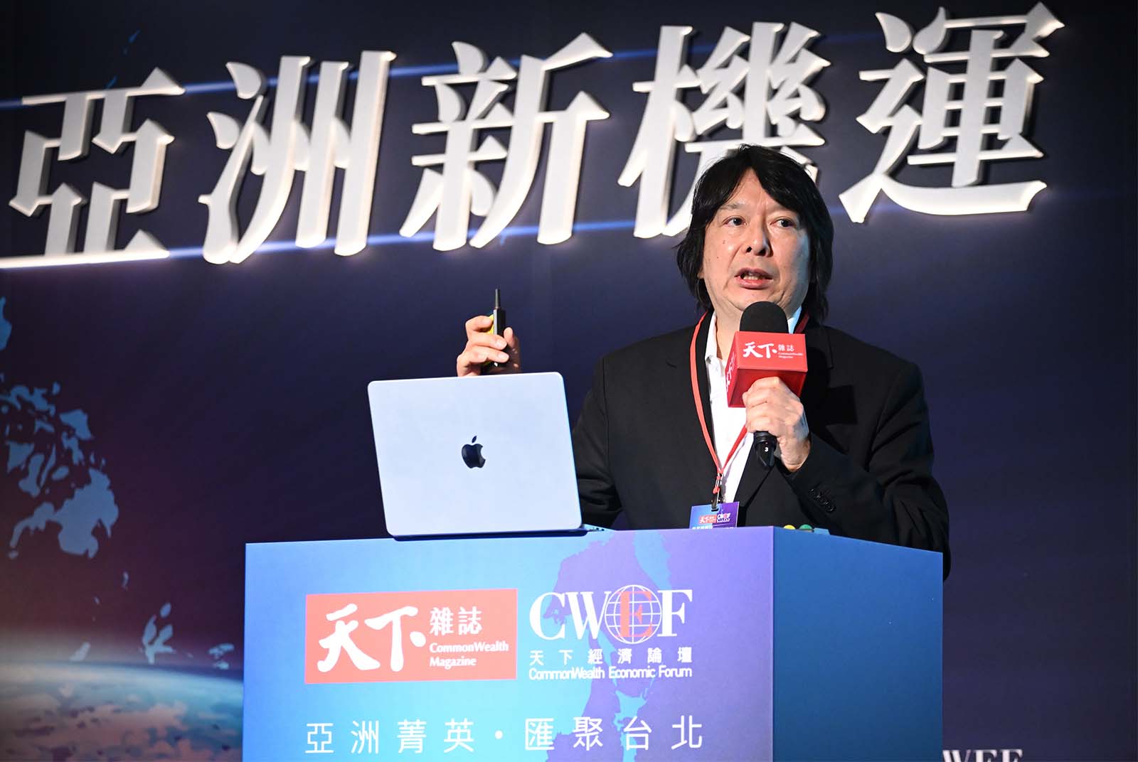 天下經濟論壇-CWEF-日本-大阪世博-世界博覽會