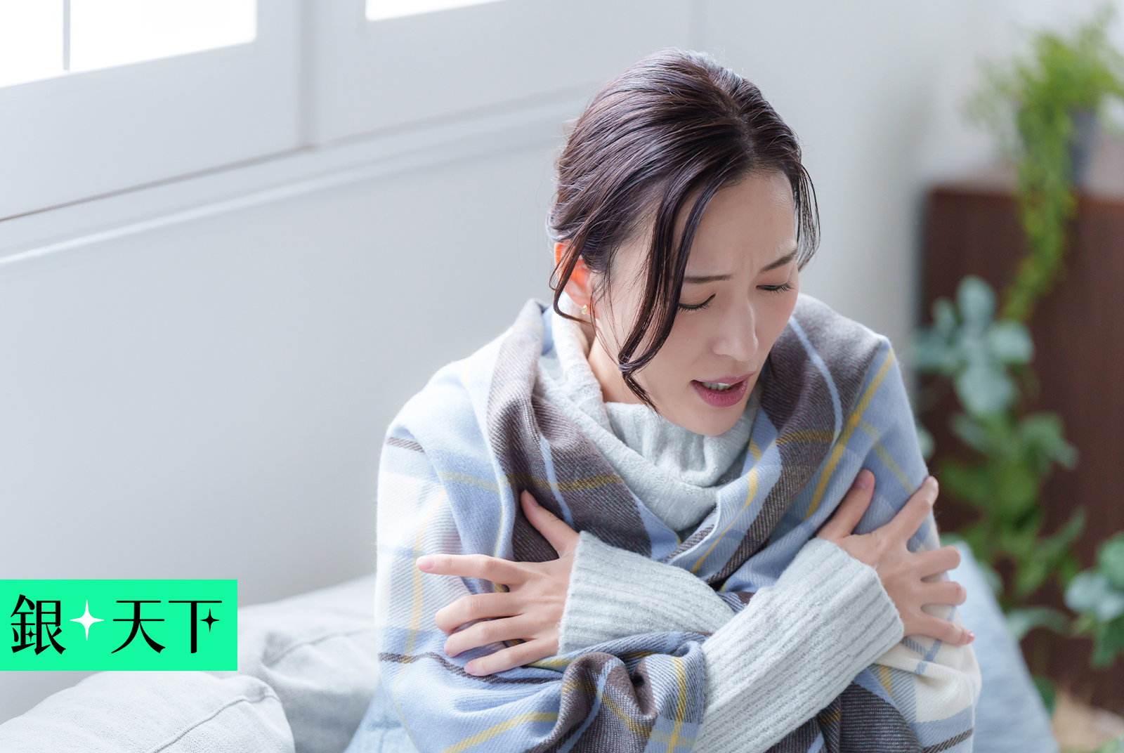 天氣急凍，腦袋也跟著結凍？思緒混亂，可能是溫度在作祟