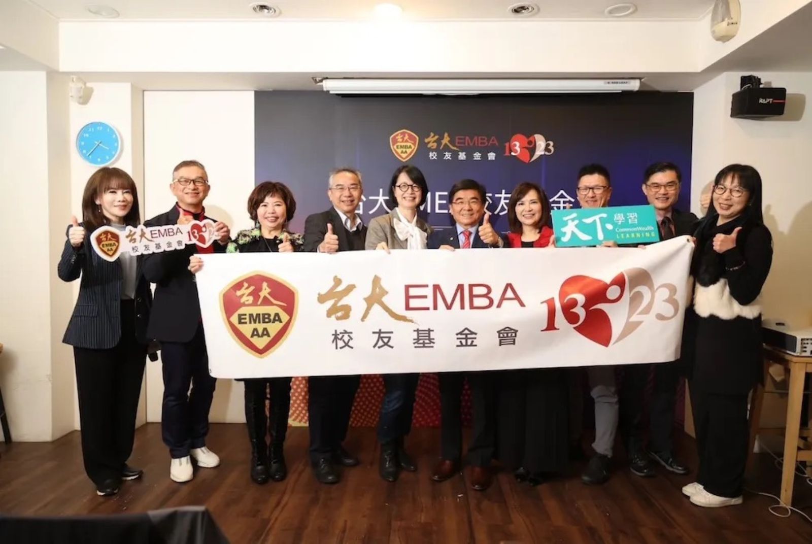 台大EMBA-天下學習-ESG-AI-線上學習