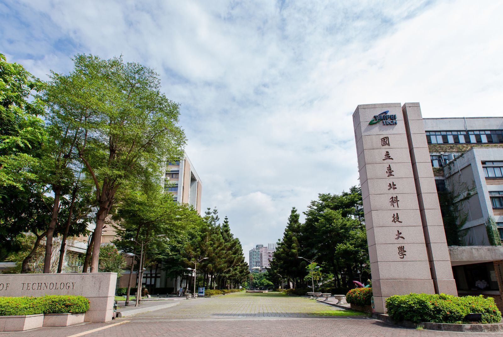 台北科技大學-冷凍空調-能源與冷凍空調系60年-專業人才