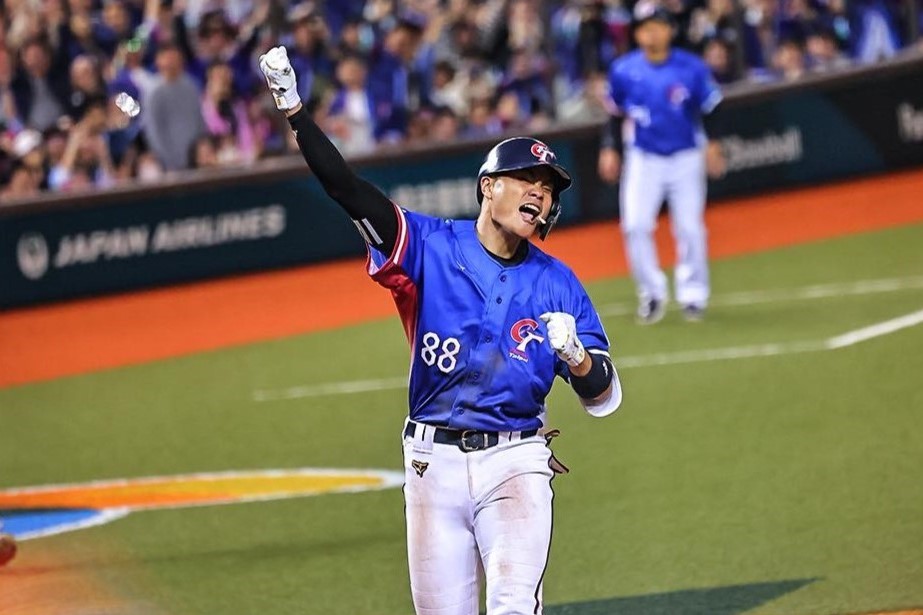 WBCQ世界棒球經典賽資格賽-經典賽資格賽-中華隊-附加賽-棒球