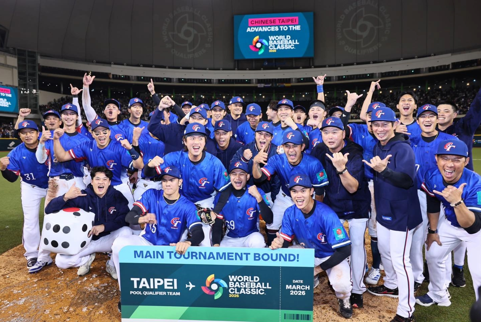 中華隊-賽程-棒球-WBC-WBC經典賽