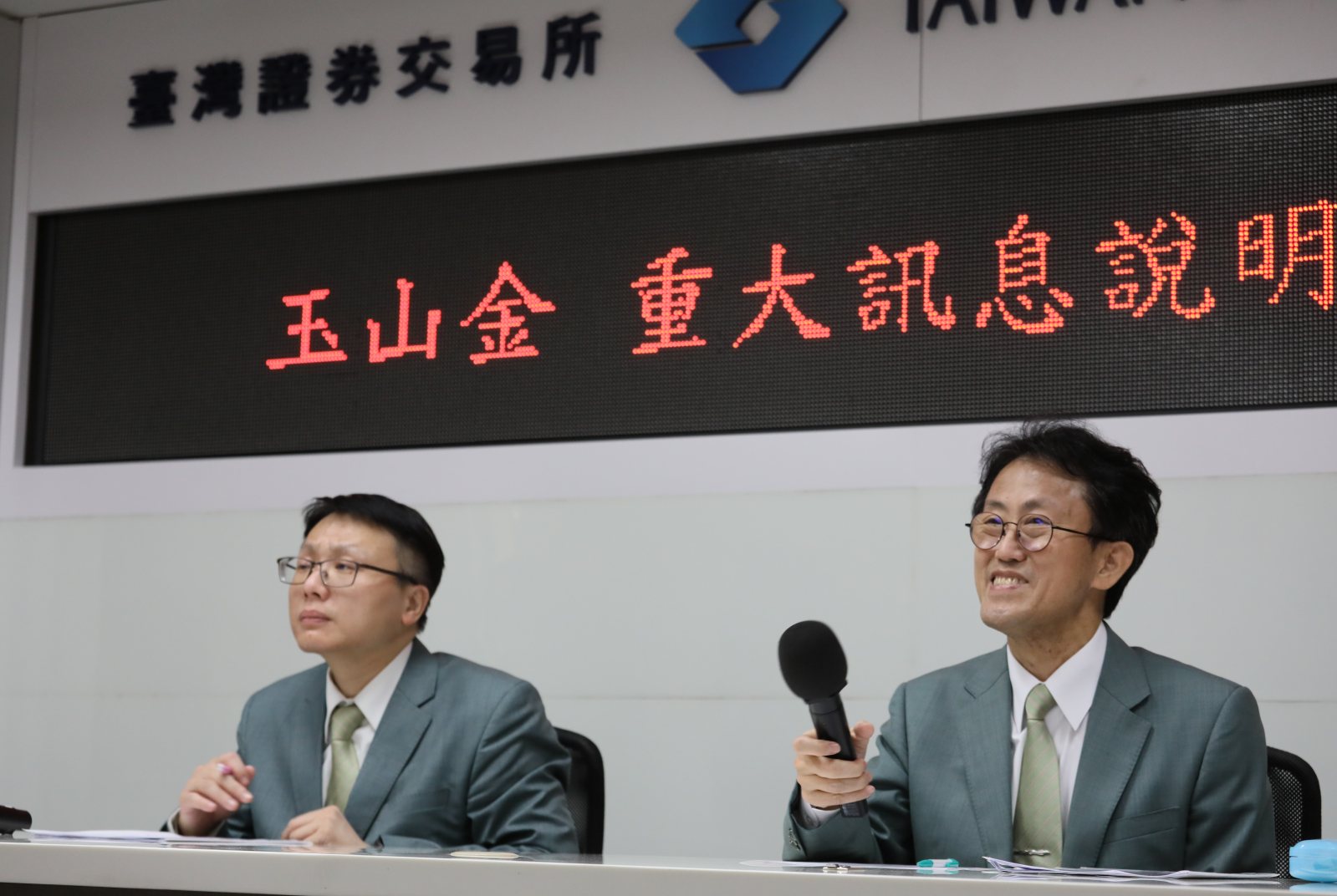 玉山-保德信-投信-ETF-亞洲資產管理中心-併購