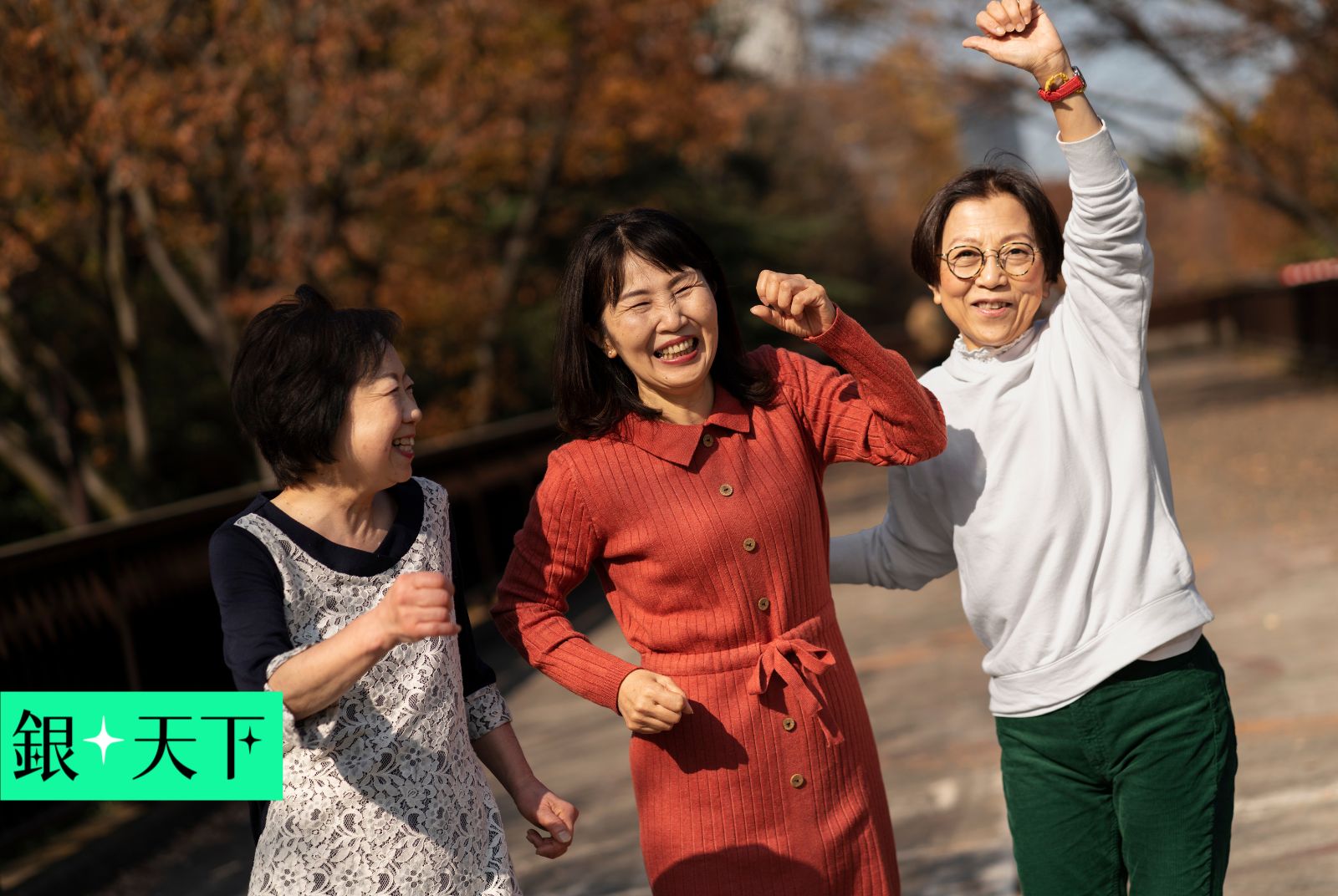 史上從未出現過的新新人類！「優世代」如何成為社區關鍵角色？