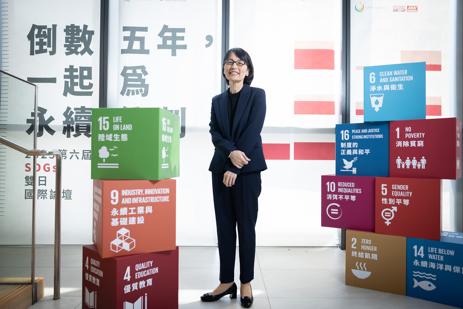 領跑永續新金融：富邦金控從數位轉型到社會影響力的金融實踐