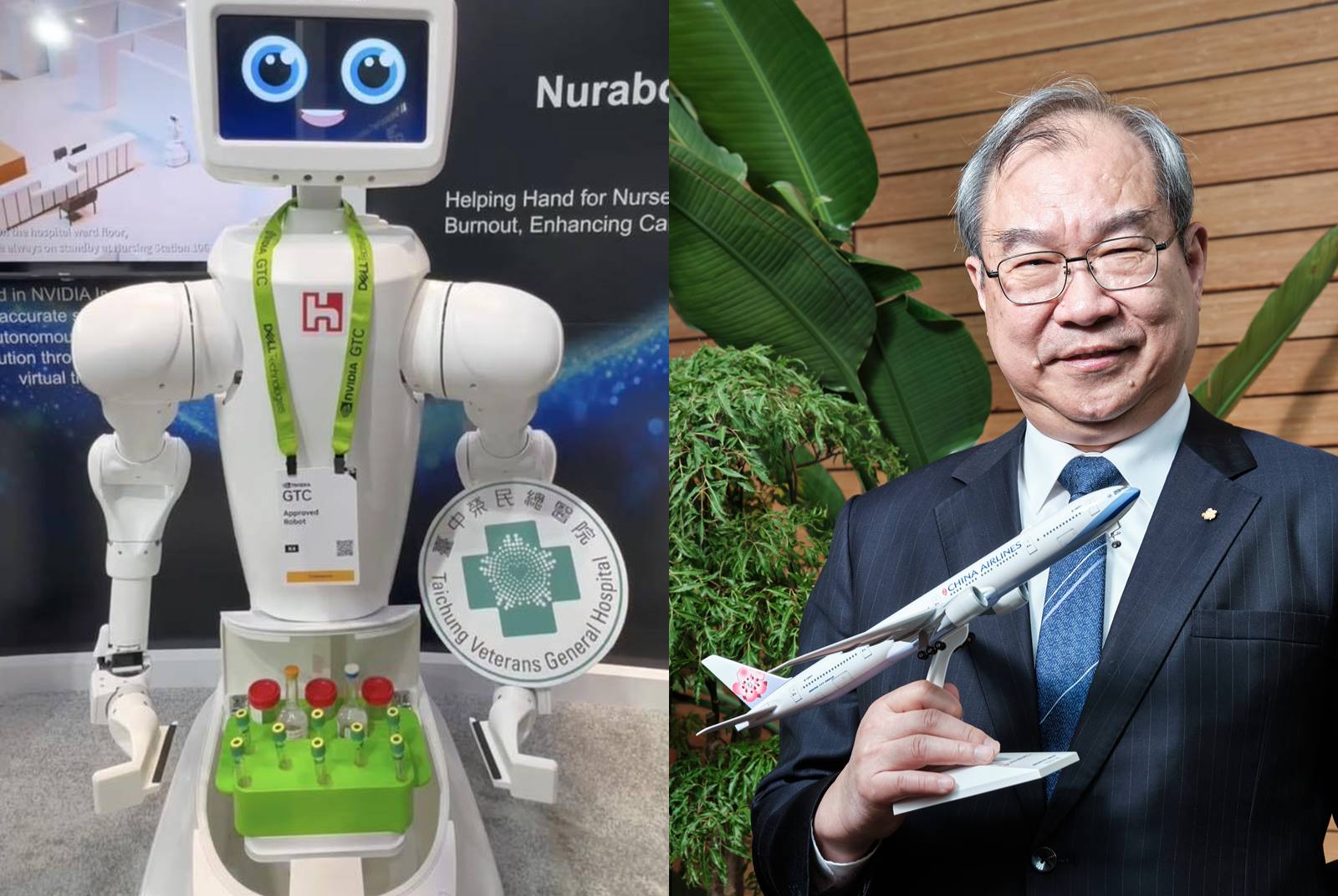 產業速讀：鴻海打造護理機器人、華航開業65年最佳績、台灣智慧醫院輸日韓