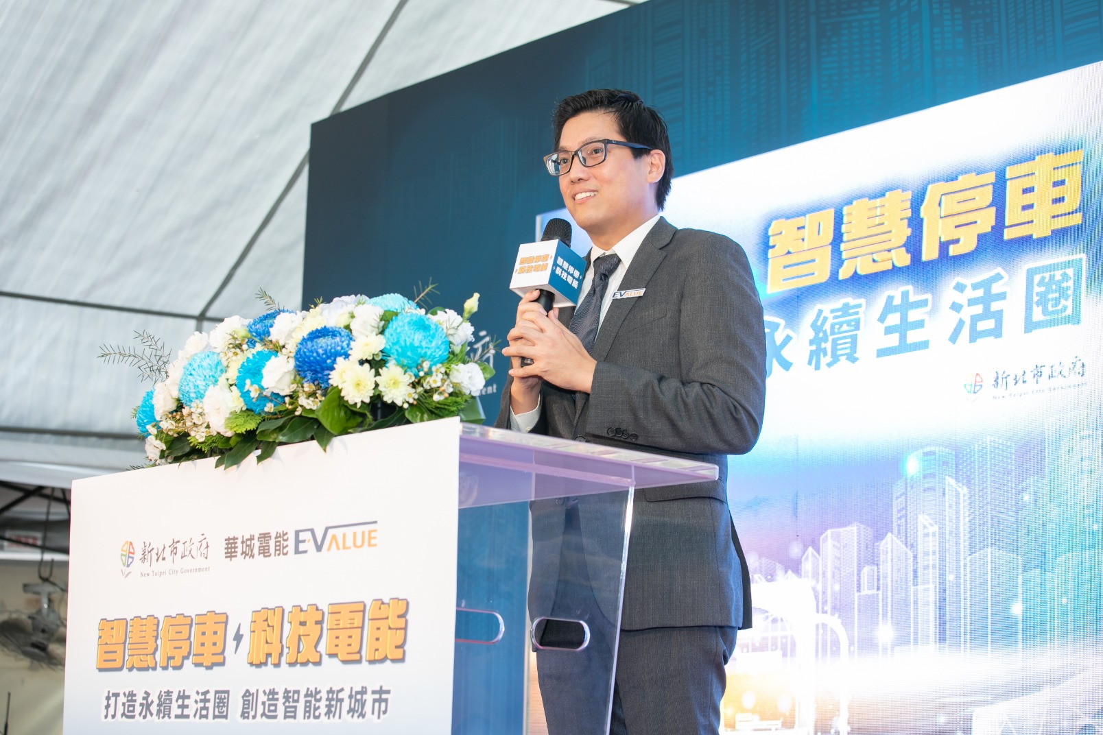 大舉前進能源事業，傳產老字號華城電機如何華麗轉身、創新突圍？