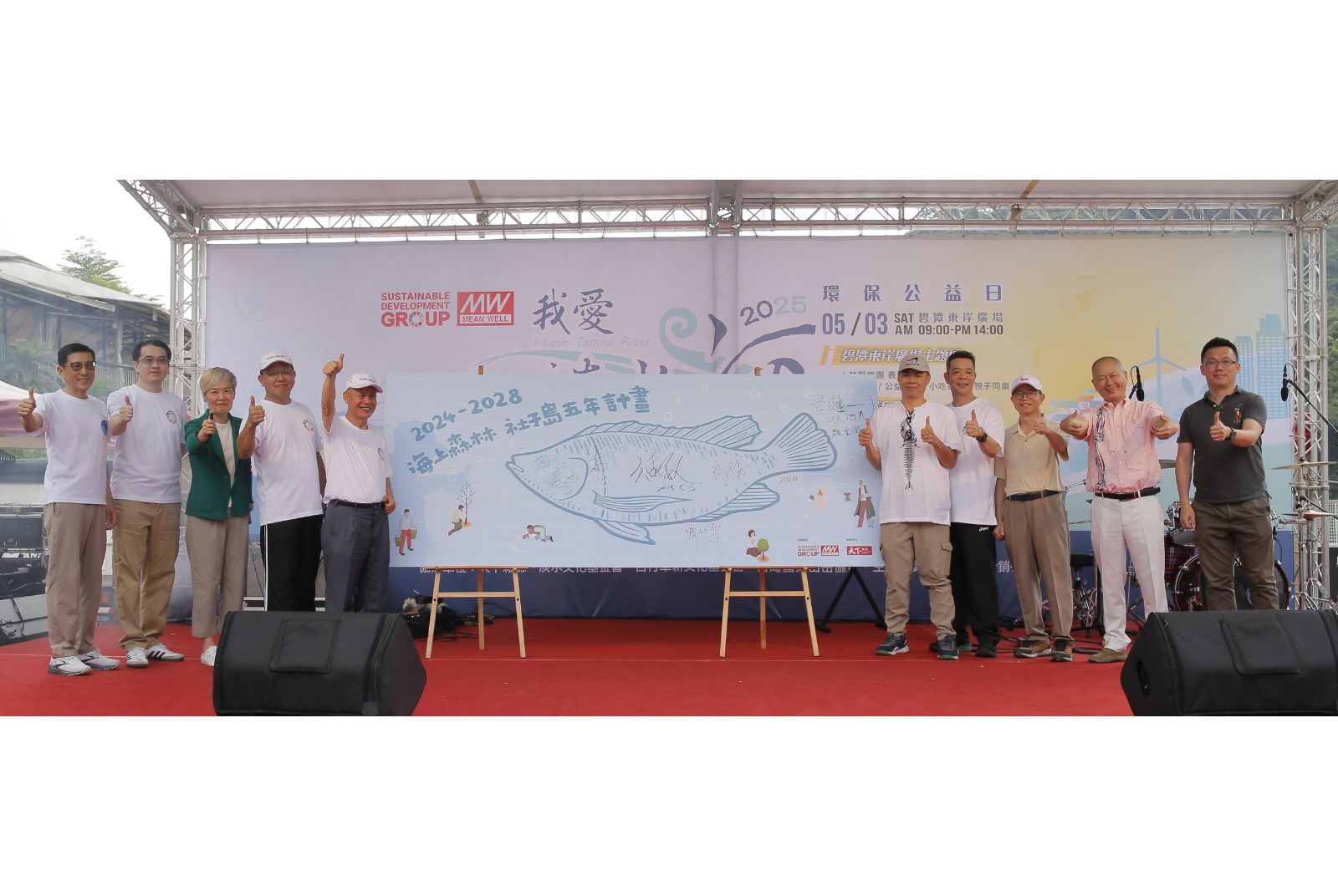 生態保育-永續教育-社子島行動-淡水河-明緯