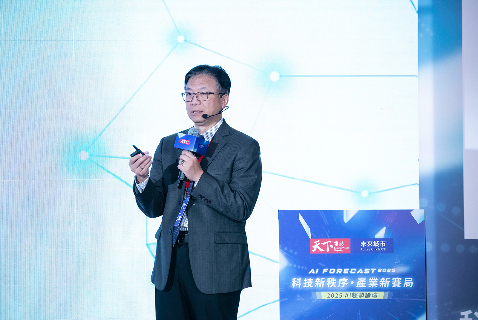 安碁資訊-生成式AI-資安風險管理-資安治理-企業韌性