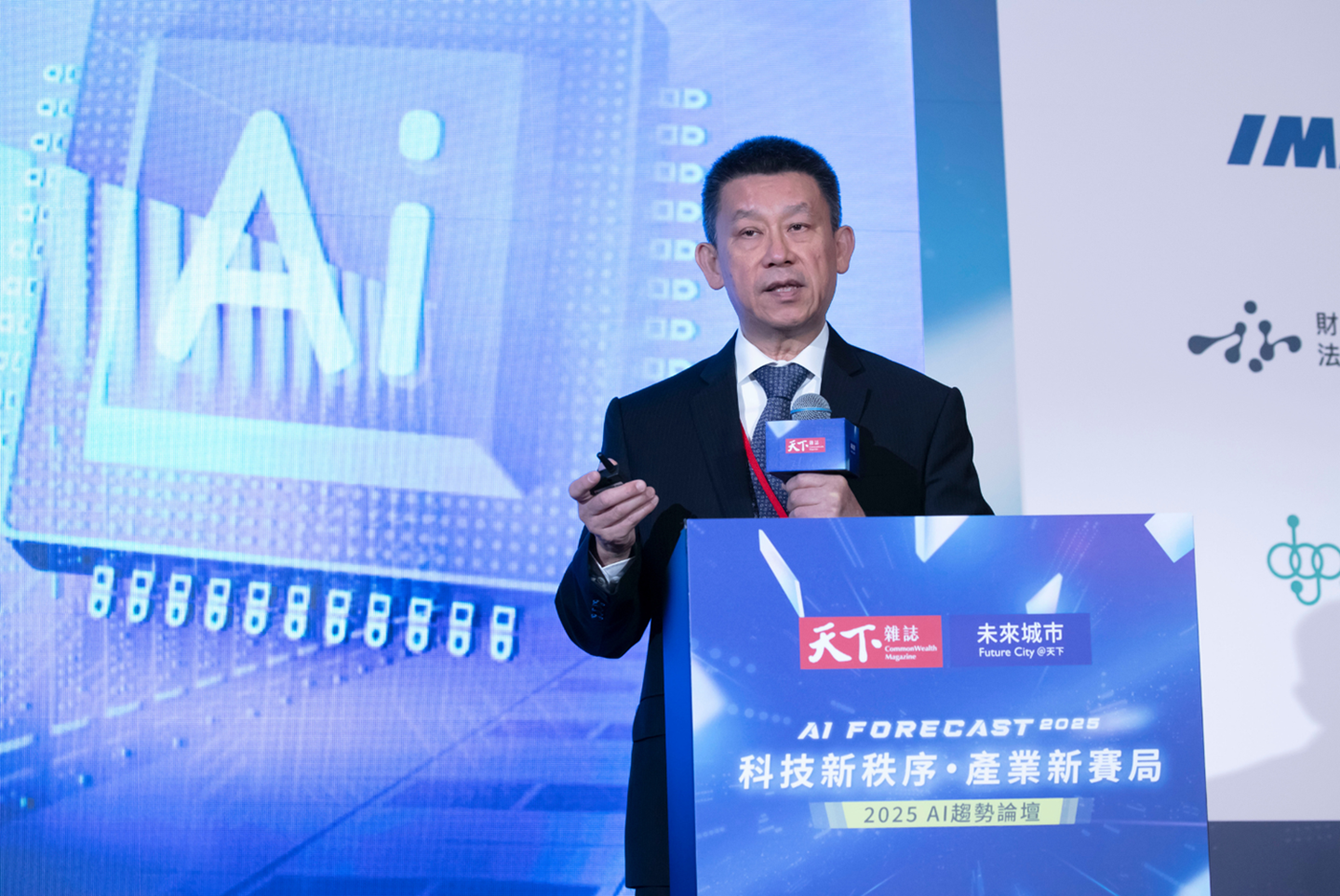 台達電-AI-永續-分散式架構-模組化AI貨櫃資料中心